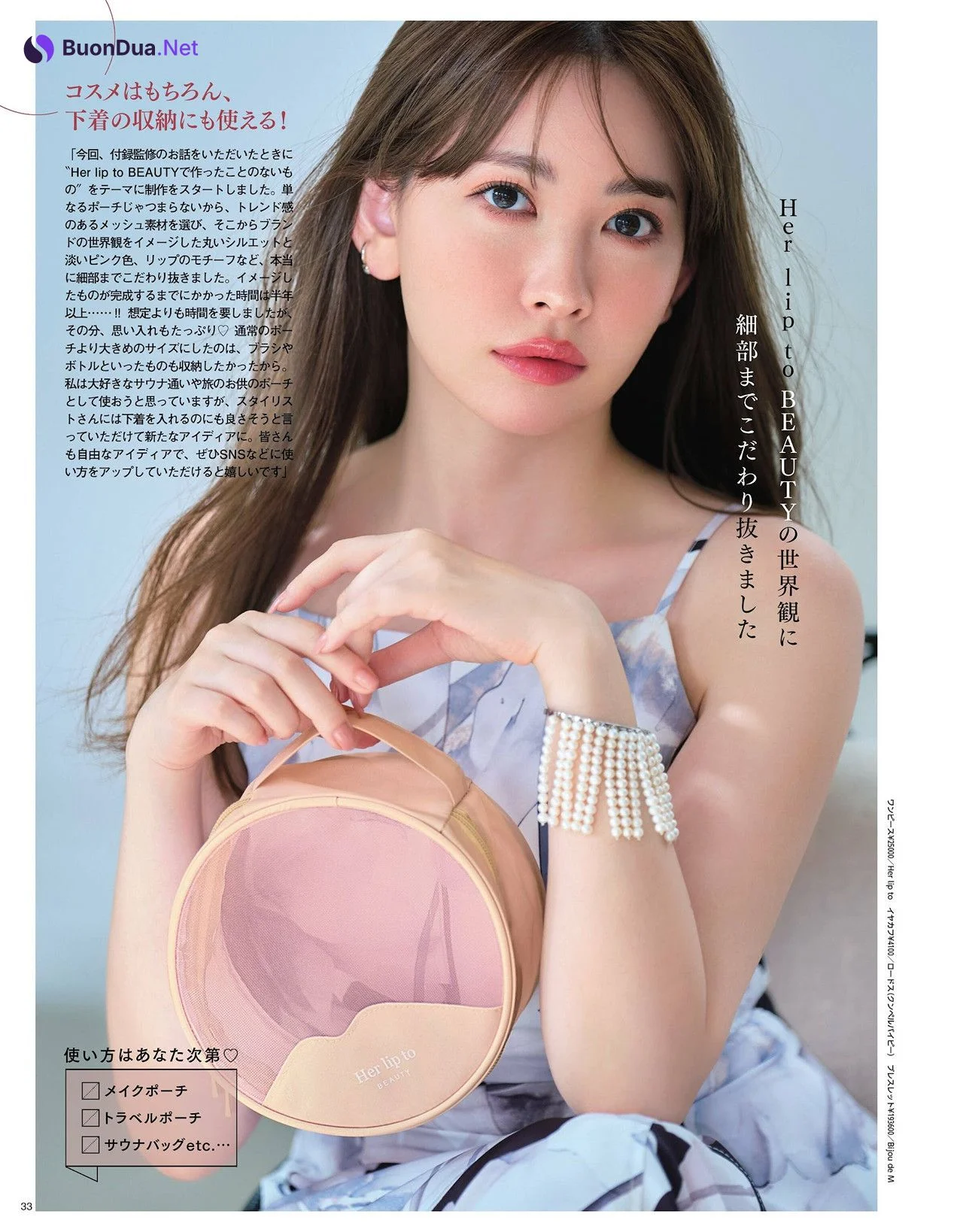 Haruna Kojima 小嶋陽菜, MAQUIA マキア Magazine 2024.09 - Photo 3