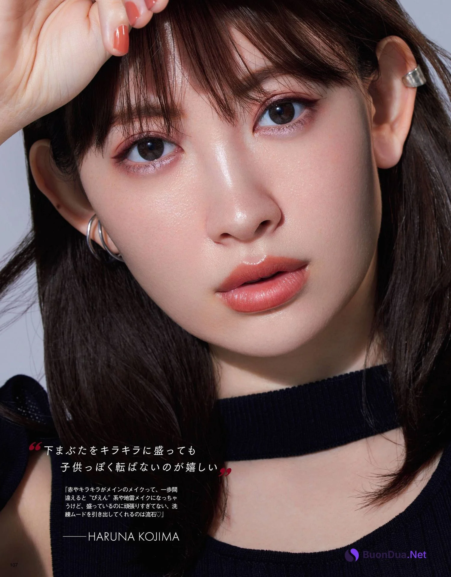 Haruna Kojima 小嶋陽菜, Non-No ノンノ 2023年4月合併号 - Photo 6
