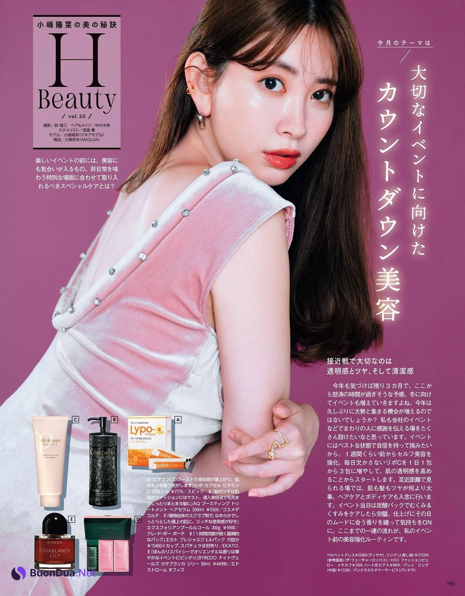 Haruna Kojima 小嶋陽菜, Otona MUSE オトナミューズ 2024年9月号 - รูปภาพ 10
