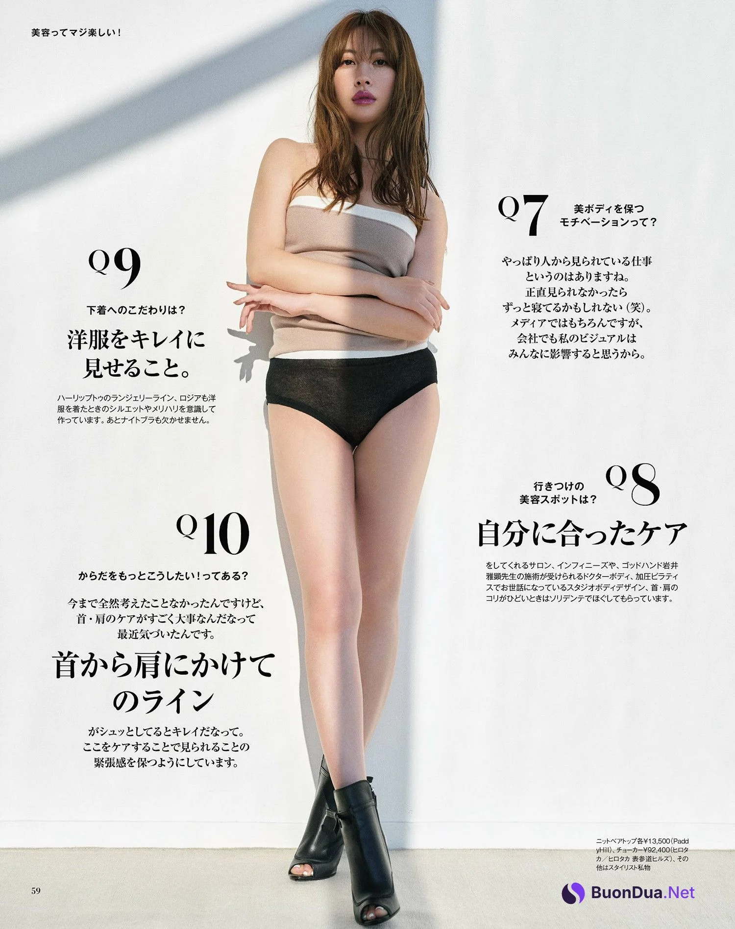 Haruna Kojima 小嶋陽菜, Otona MUSE オトナミューズ 2024年9月号 - รูปภาพ 4