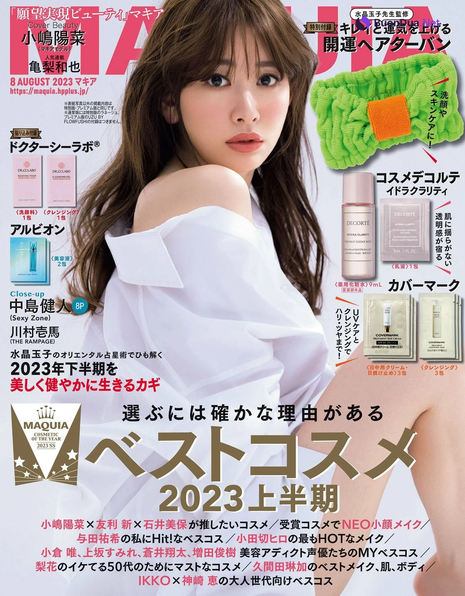 Haruna Kojima 小嶋陽菜, Otona MUSE オトナミューズ 2024年9月号 - รูปภาพ 5