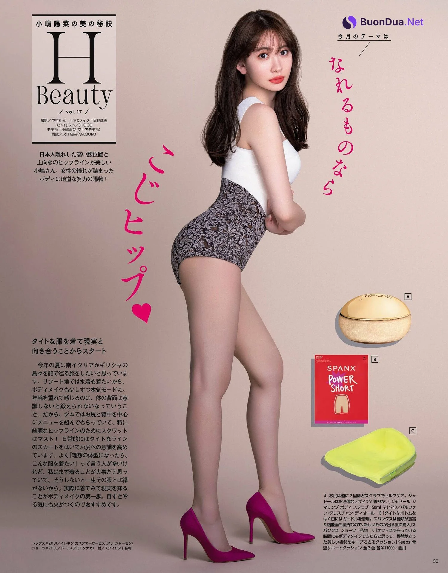 Haruna Kojima 小嶋陽菜, Otona MUSE オトナミューズ 2024年9月号 - รูปภาพ 7