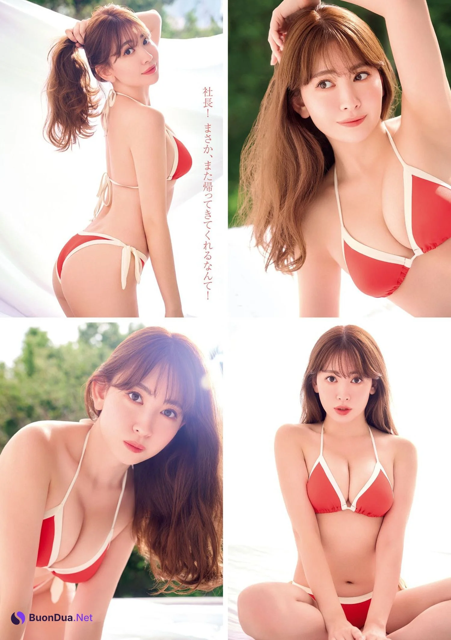 Haruna Kojima 小嶋陽菜, Young Magazine 2024 No.52 (ヤングマガジン 2024年52号) - Photo 3