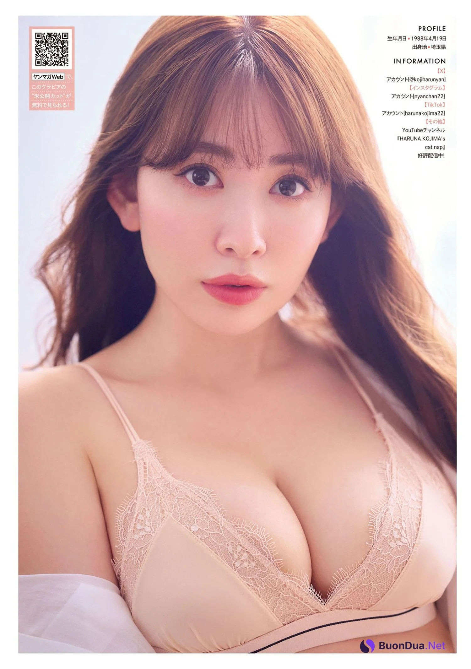 Haruna Kojima 小嶋陽菜, Young Magazine 2024 No.52 (ヤングマガジン 2024年52号) - Photo 5