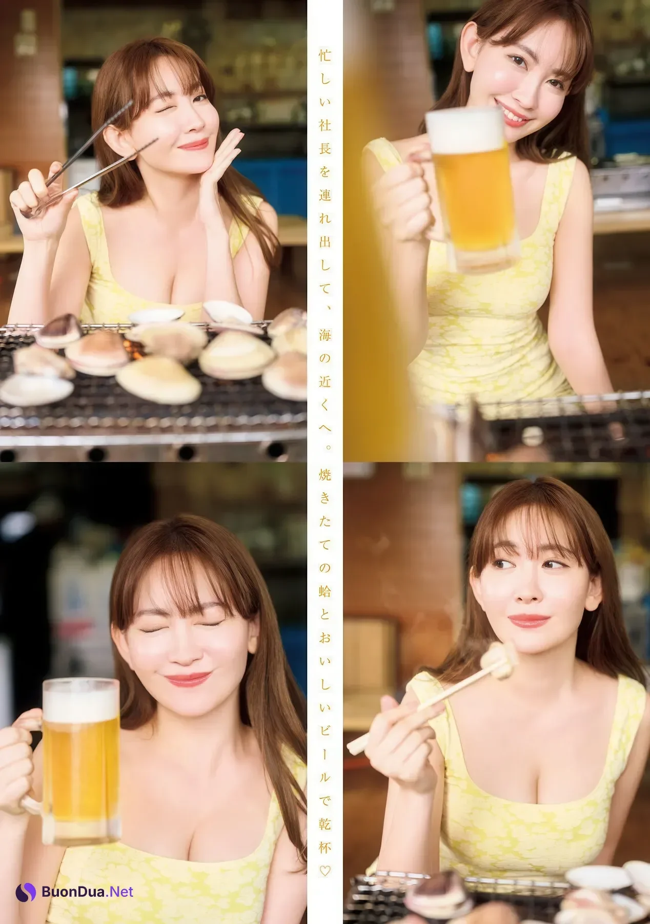 Haruna Kojima 小嶋陽菜, Young Magazine 2025 No.52 (ヤングマガジン 2025年52号) - Photo 3