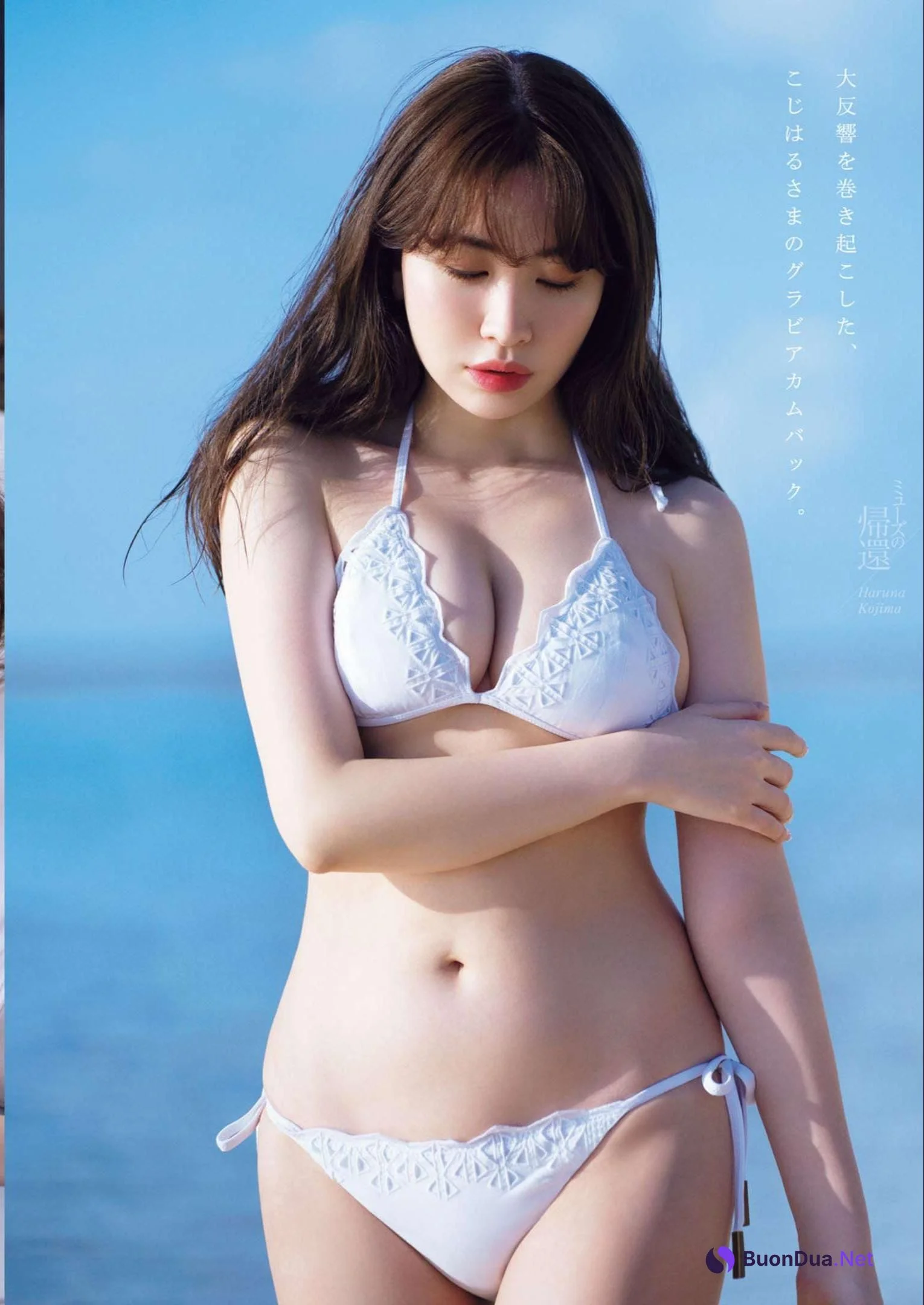 Haruna Kojima 小嶋陽菜, Young Magazine Gekkan 2023 No.06 (月刊ヤングマガジン 2023年6号) - Photo 3