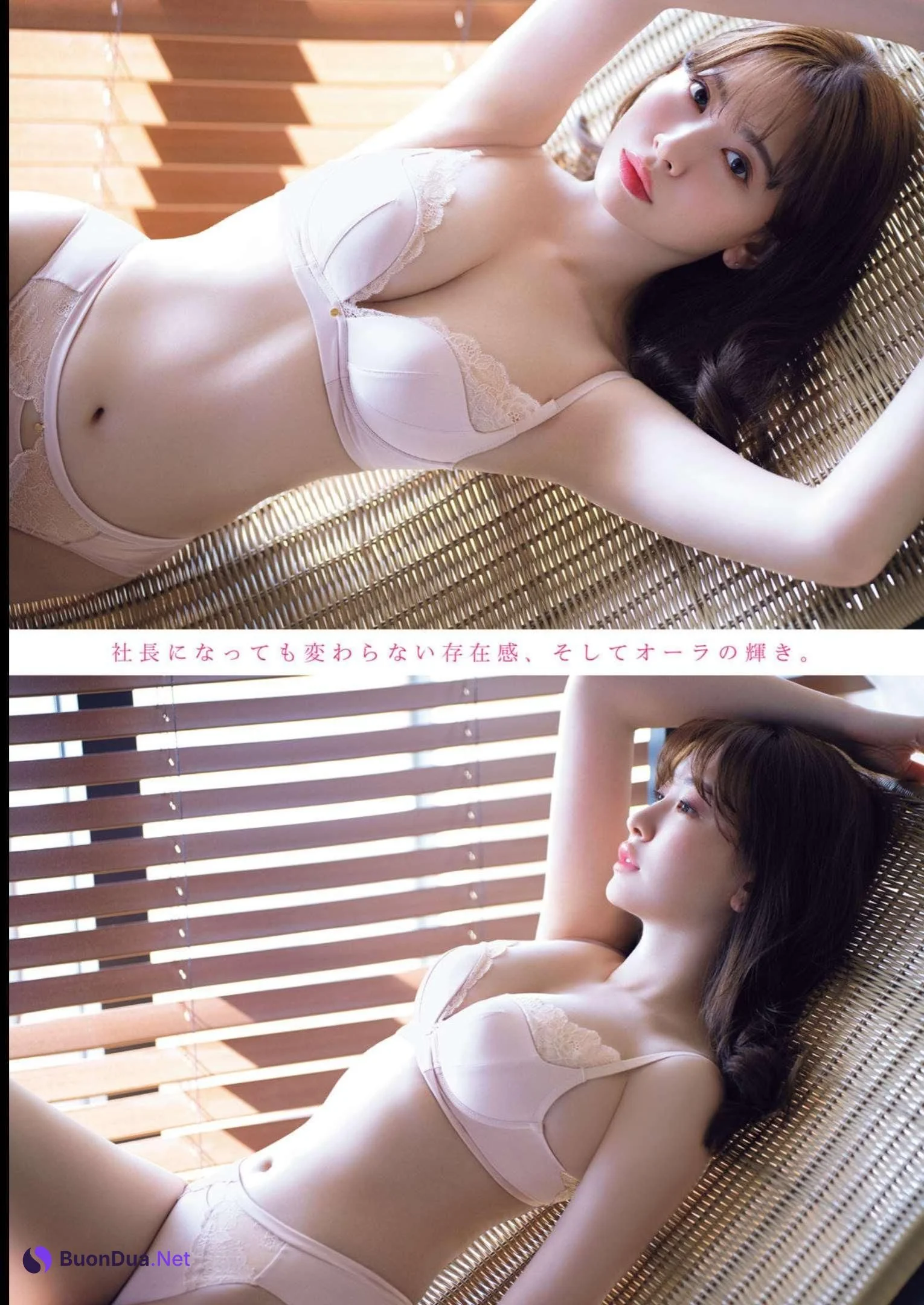 Haruna Kojima 小嶋陽菜, Young Magazine Gekkan 2023 No.06 (月刊ヤングマガジン 2023年6号) - Photo 6