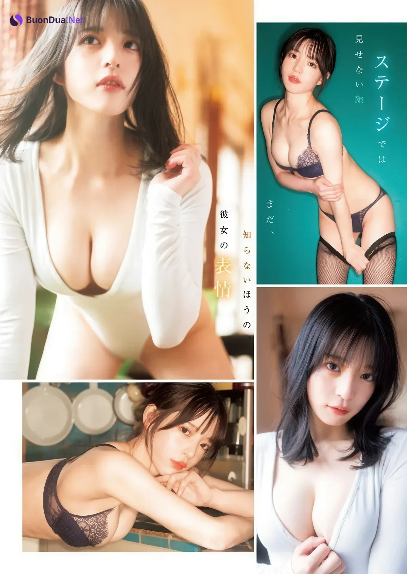 Haruna Midorikawa 緑川春菜, Miyabi Nagano 長野雅, Young Jump 2026 No.16 (ヤングジャンプ 2026年16号) - รูปภาพ 12