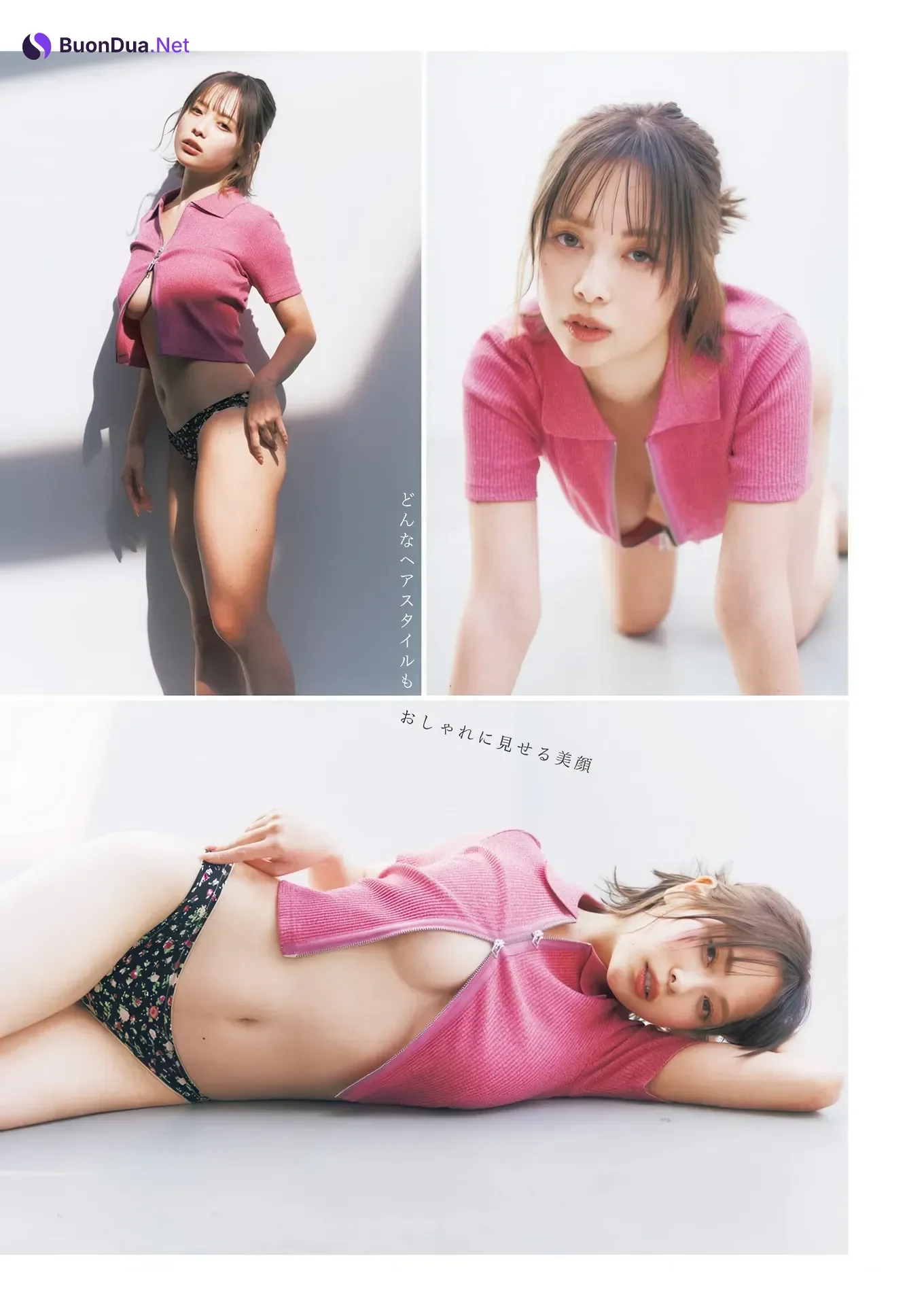 Haruna Midorikawa 緑川春菜, Miyabi Nagano 長野雅, Young Jump 2026 No.16 (ヤングジャンプ 2026年16号) - รูปภาพ 2