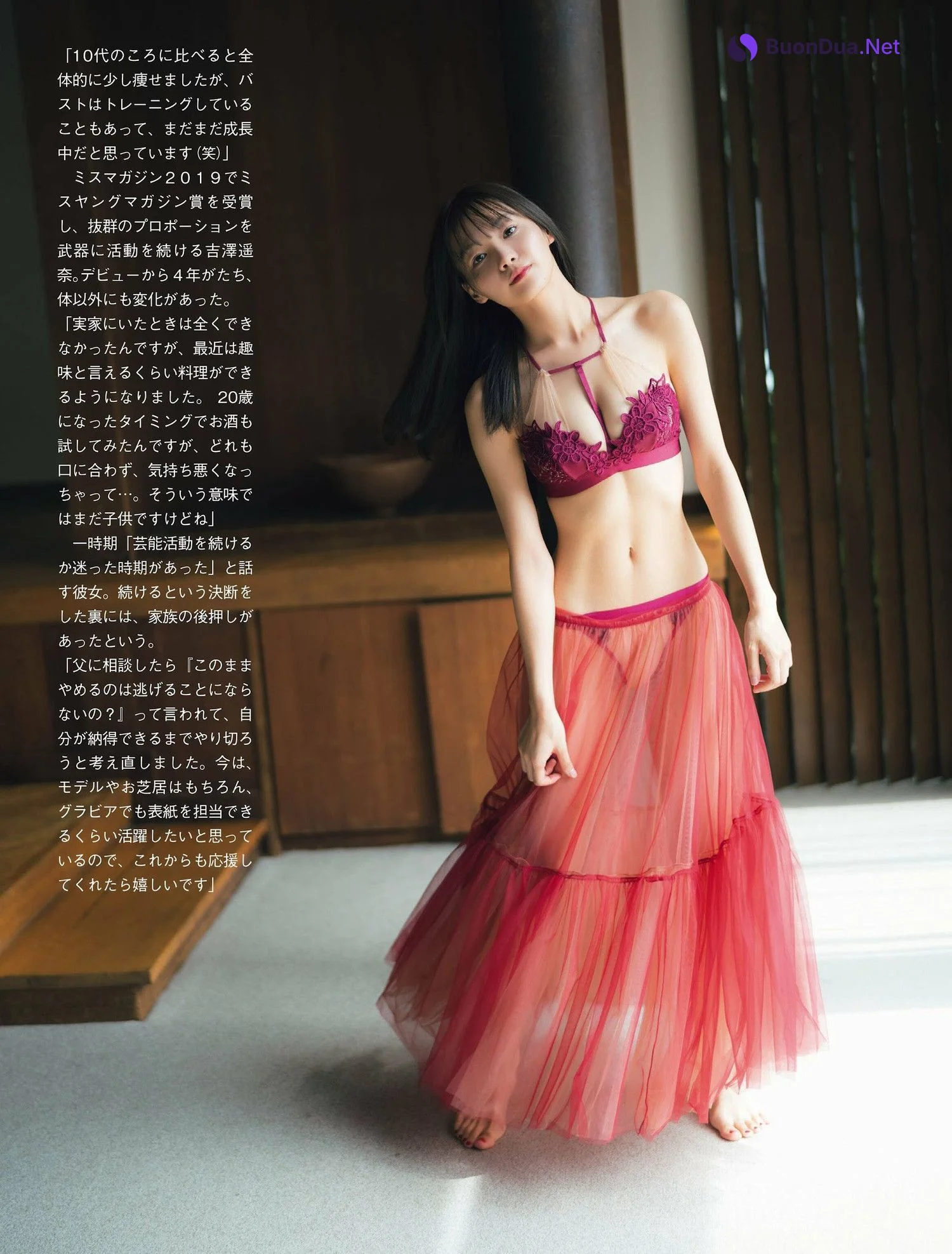 Haruna Yoshizawa 吉澤遥奈, FLASH 2023.10.24 (フラッシュ 2023年10月24日号) - Photo 3