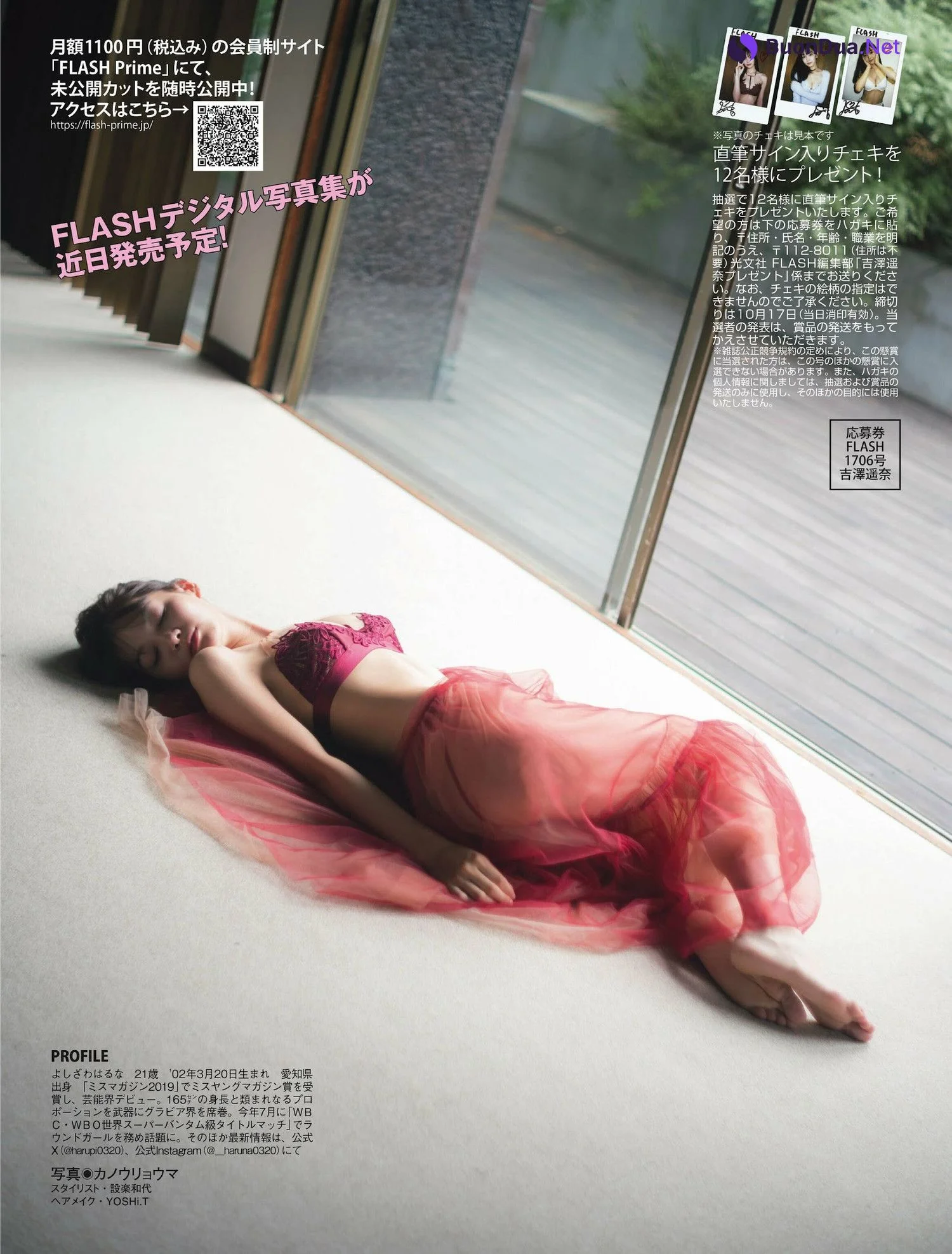 Haruna Yoshizawa 吉澤遥奈, FLASH 2023.10.24 (フラッシュ 2023年10月24日号) - Photo 9