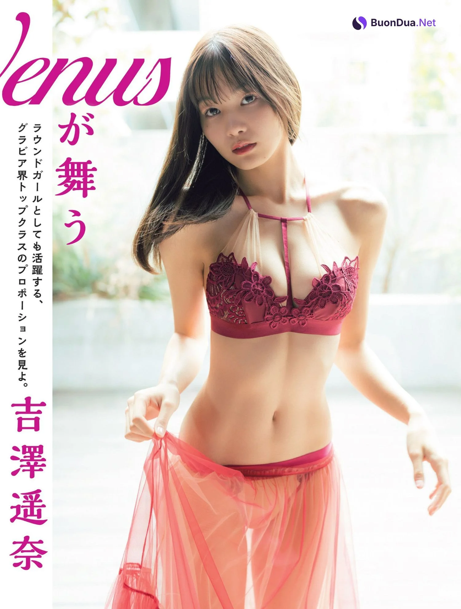 Haruna Yoshizawa 吉澤遥奈, FLASH 2023.11.21 (フラッシュ 2023年11月21日号) - รูปภาพ 2