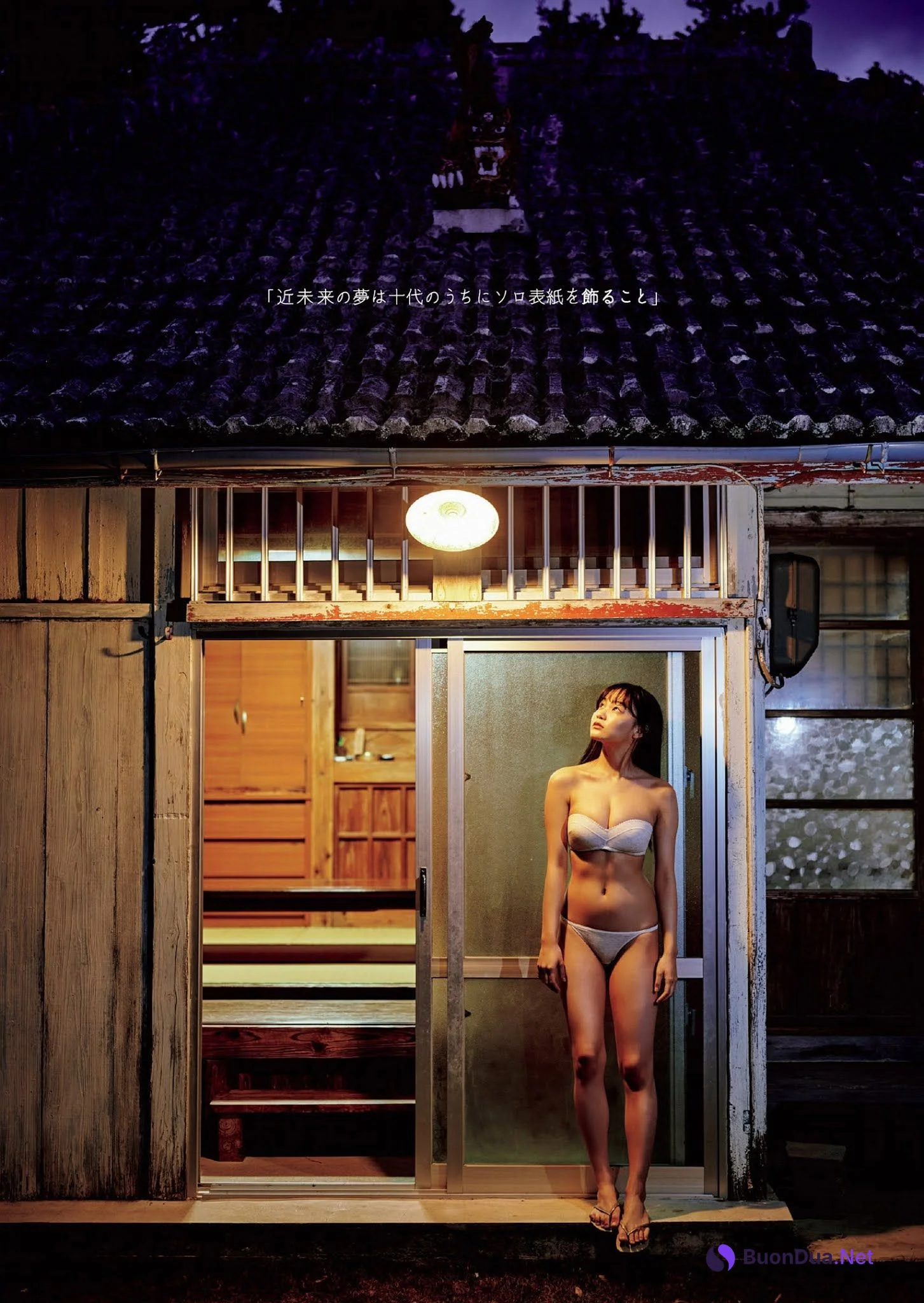 Haruna Yoshizawa 吉澤遥奈, Weekly Playboy 2021 No.06 (週刊プレイボーイ 2021年6号) - รูปภาพ 2