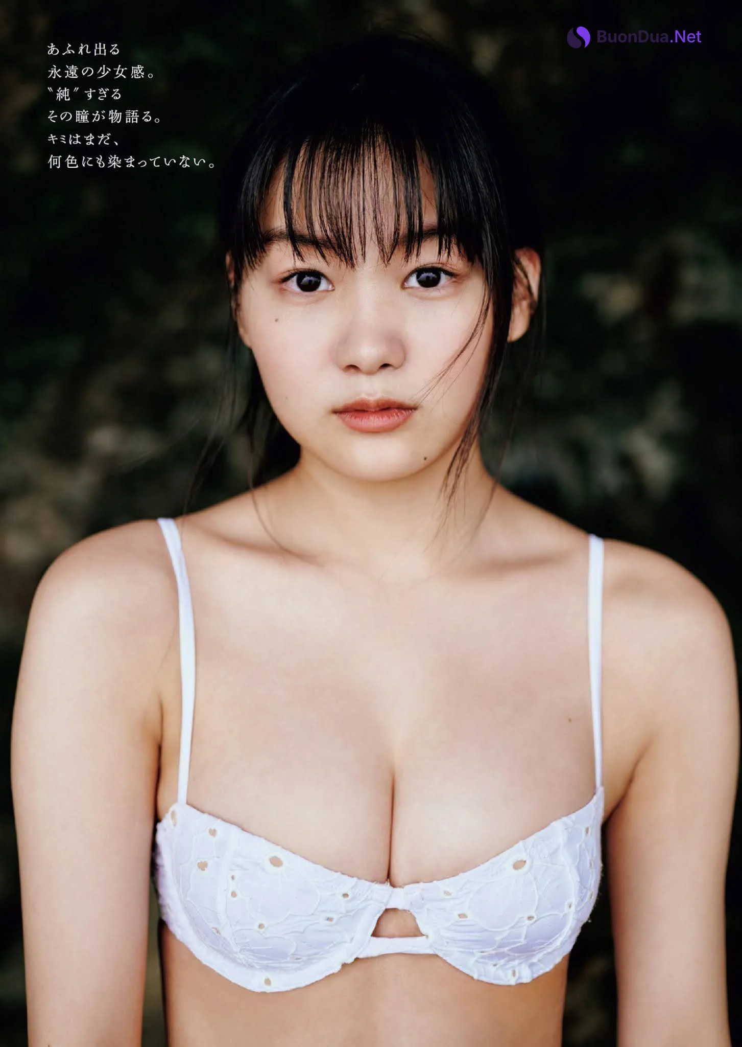 Haruna Yoshizawa 吉澤遥奈, Weekly Playboy 2021 No.06 (週刊プレイボーイ 2021年6号) - รูปภาพ 7