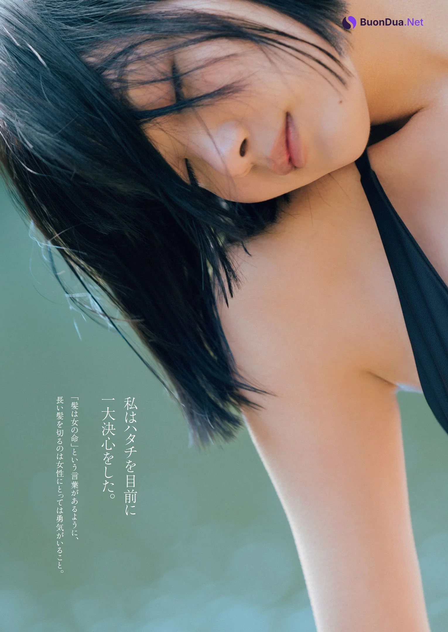 Haruna Yoshizawa 吉澤遥奈, Weekly Playboy 2022 No.16 (週刊プレイボーイ 2022年16号) - Photo 5