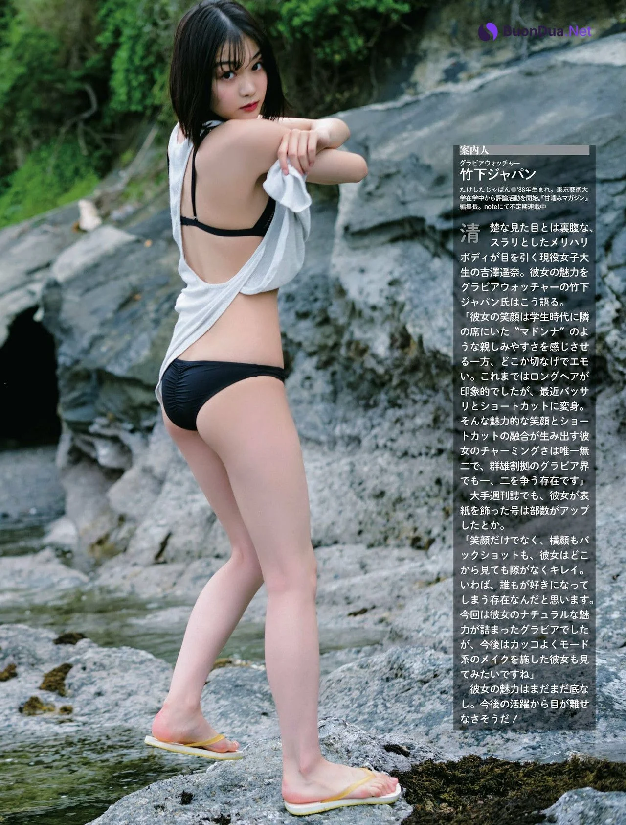 Haruna Yoshizawa 吉澤遥奈, Weekly SPA! 2022.07.05 (週刊SPA! 2022年7月5日号) - รูปภาพ 9