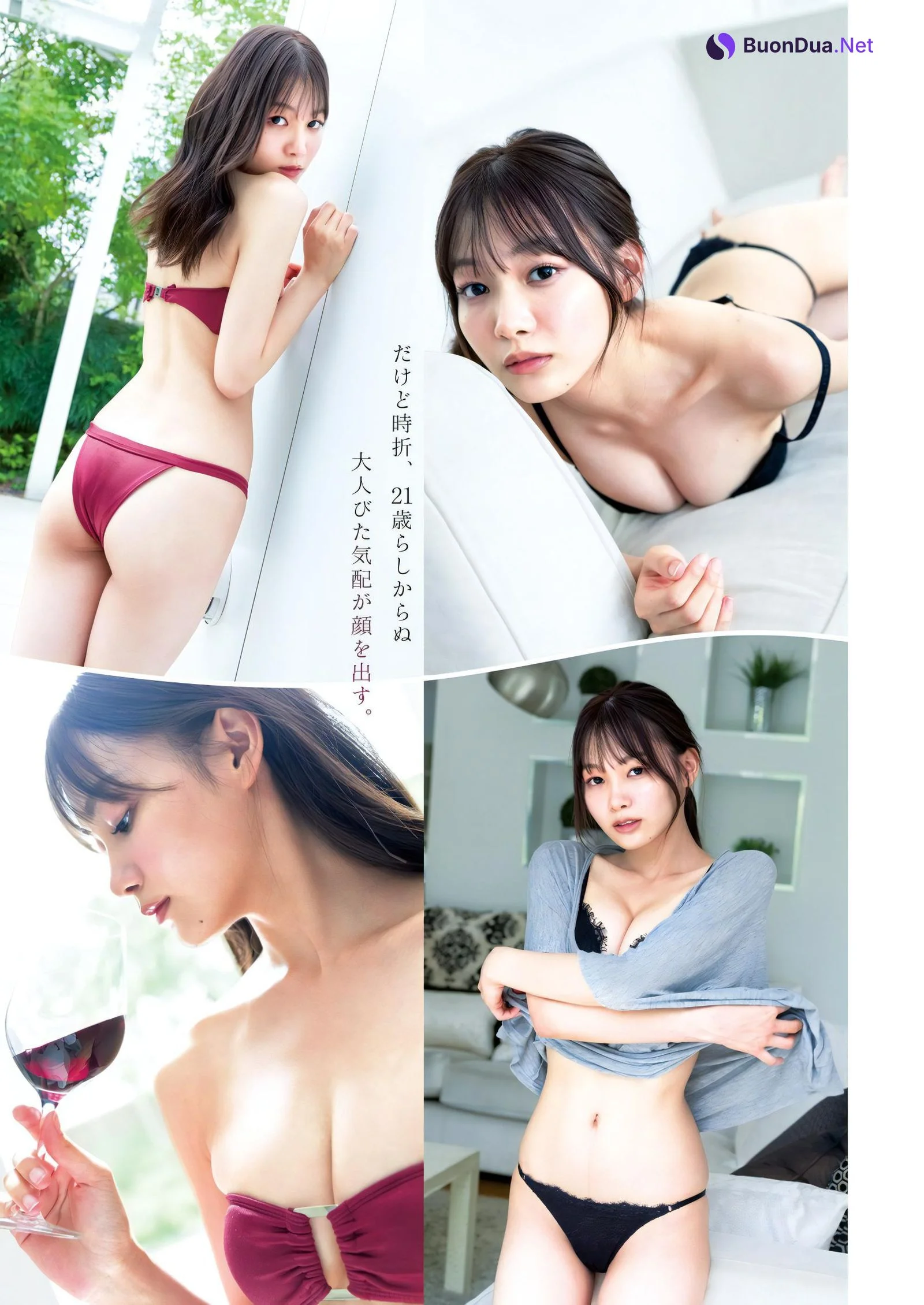 Haruna Yoshizawa 吉澤遥奈, Young Jump 2023 No.45 (ヤングジャンプ 2023年45号) - Photo 4