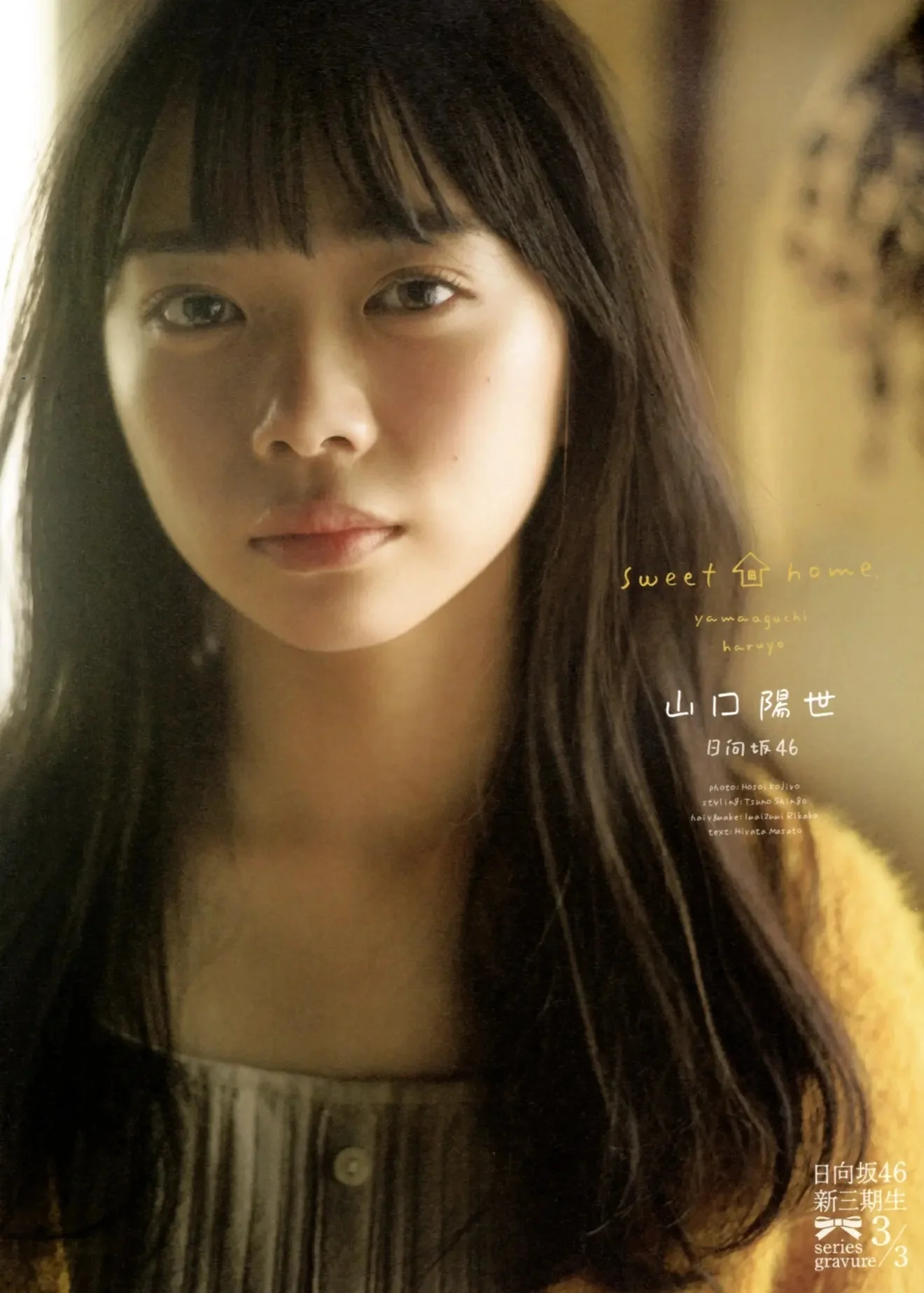 Haruyo Yamaguchi 山口陽世, B.L.T Graph 2021年01月号 Vol.63