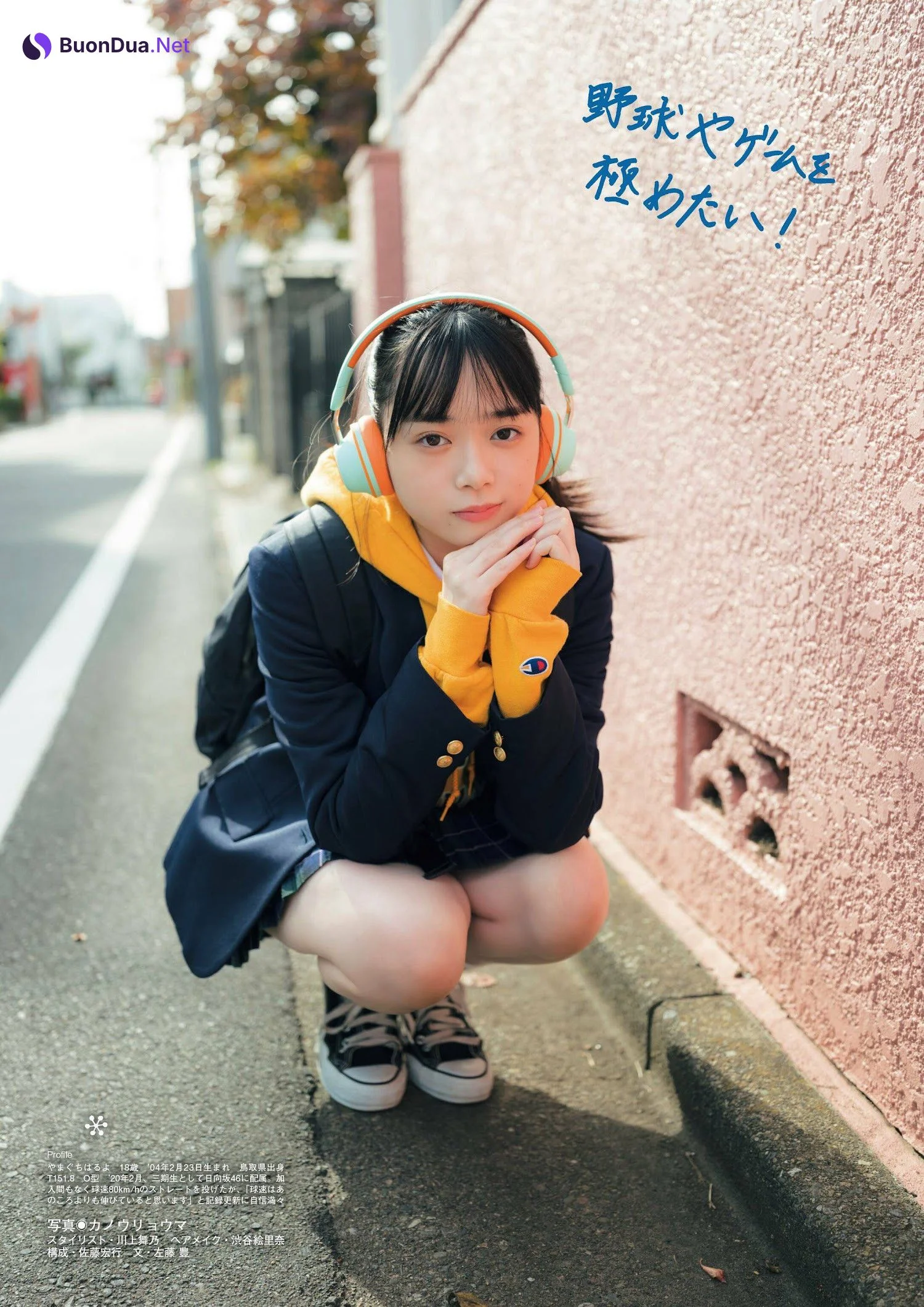 Haruyo Yamaguchi 山口陽世, Flash グラビアBEST 2023年新春 - Photo 8