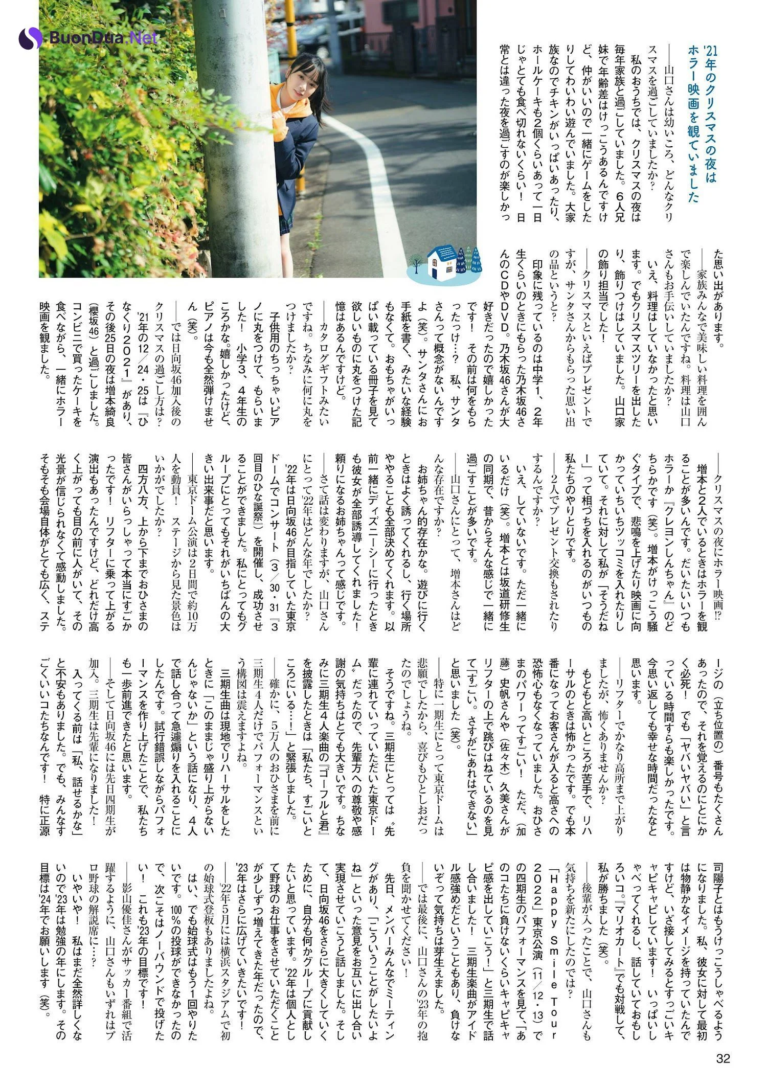 Haruyo Yamaguchi 山口陽世, Flash グラビアBEST 2023年新春 - Photo 9