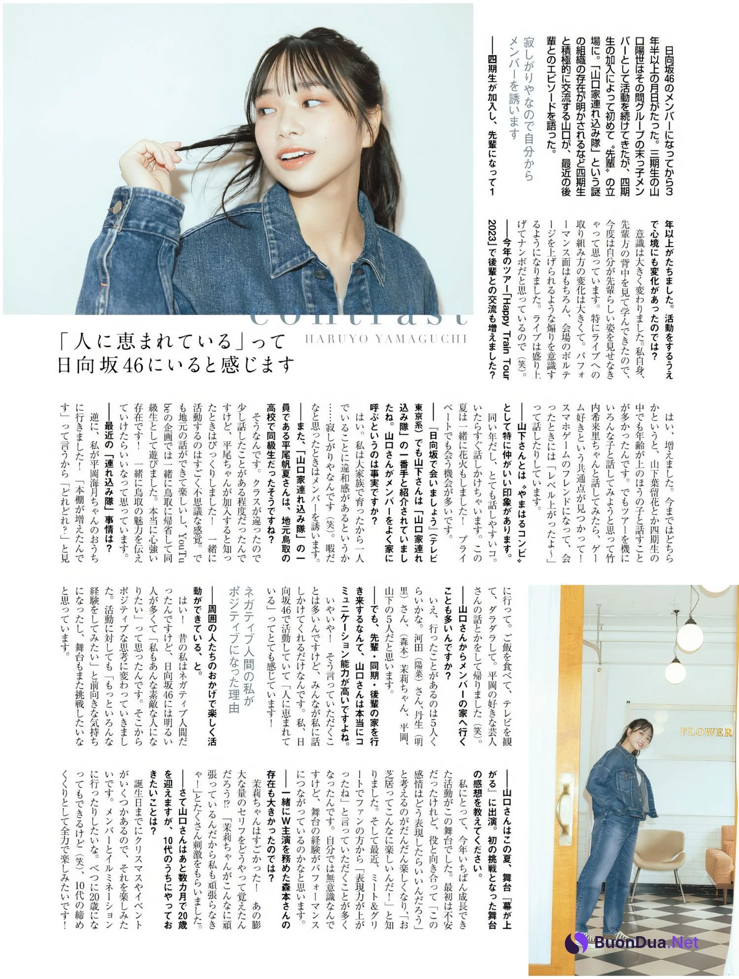 Haruyo Yamaguchi 山口陽世, Platinum FLASH Vol.24 - Photo 6
