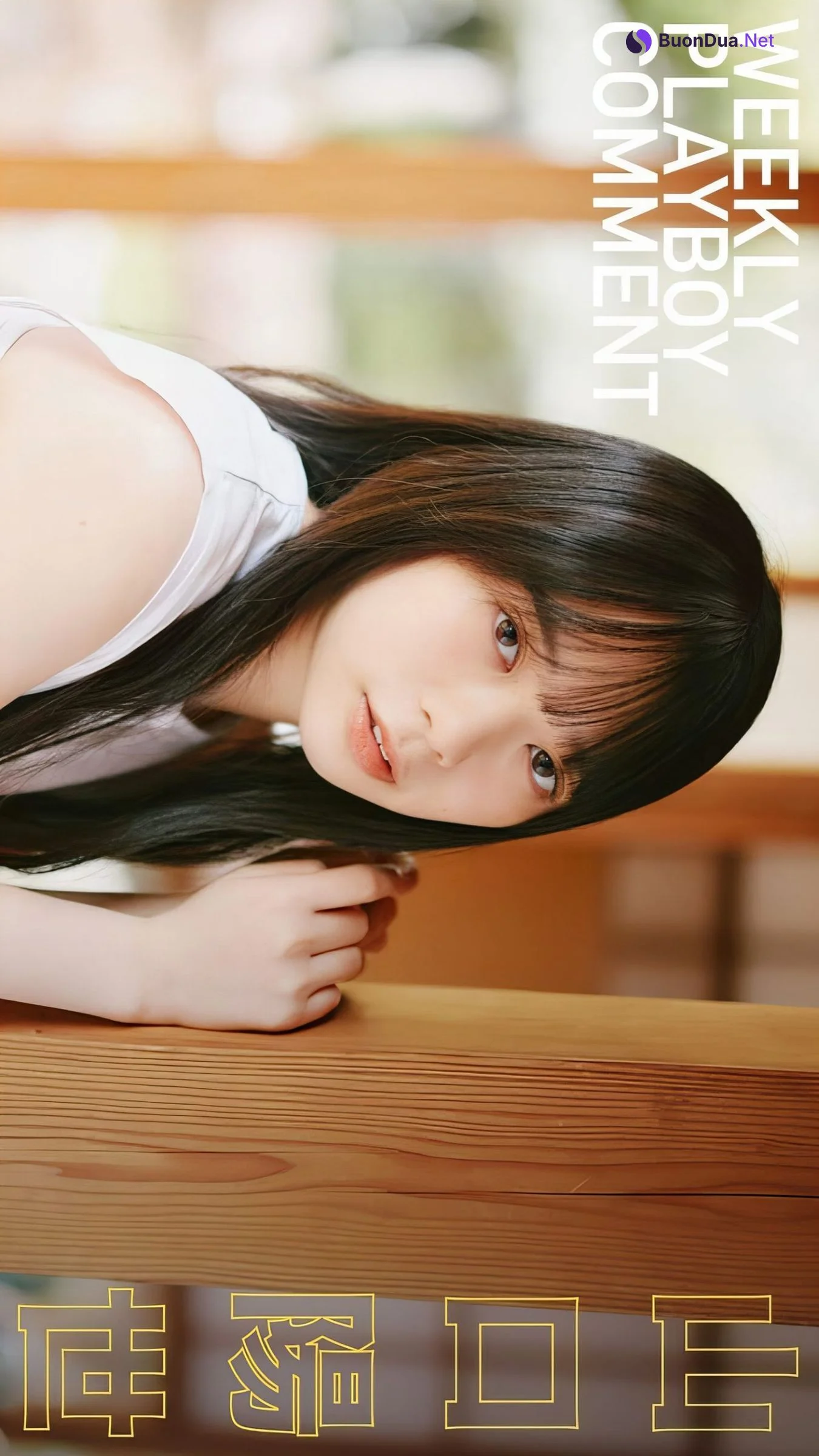 Haruyo Yamaguchi 山口陽世, Weekly Playboy 2024 No.19 (週刊プレイボーイ 2024年19号) - Photo 14