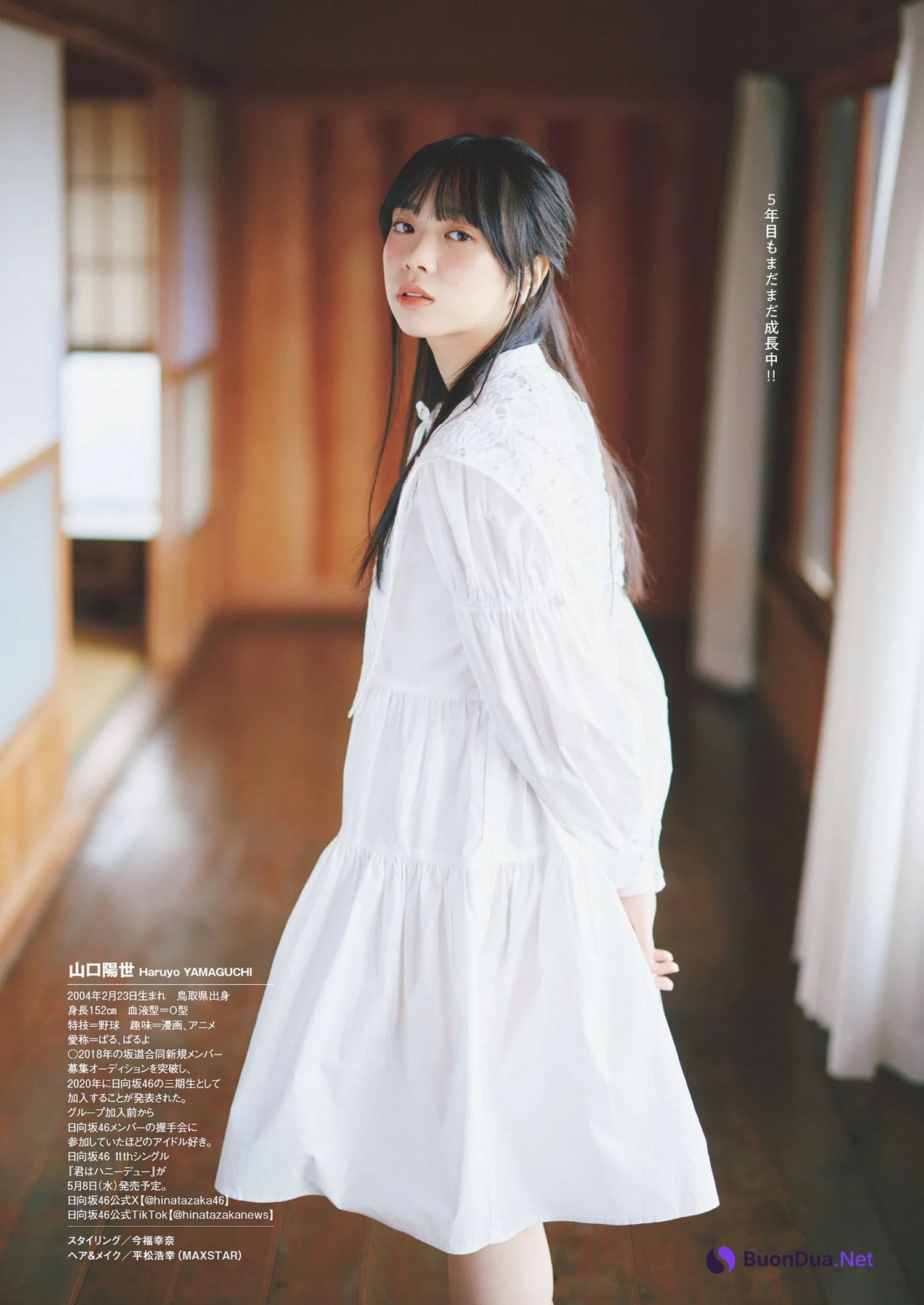 Haruyo Yamaguchi 山口陽世, Weekly Playboy 2024 No.19 (週刊プレイボーイ 2024年19号) - Photo 7