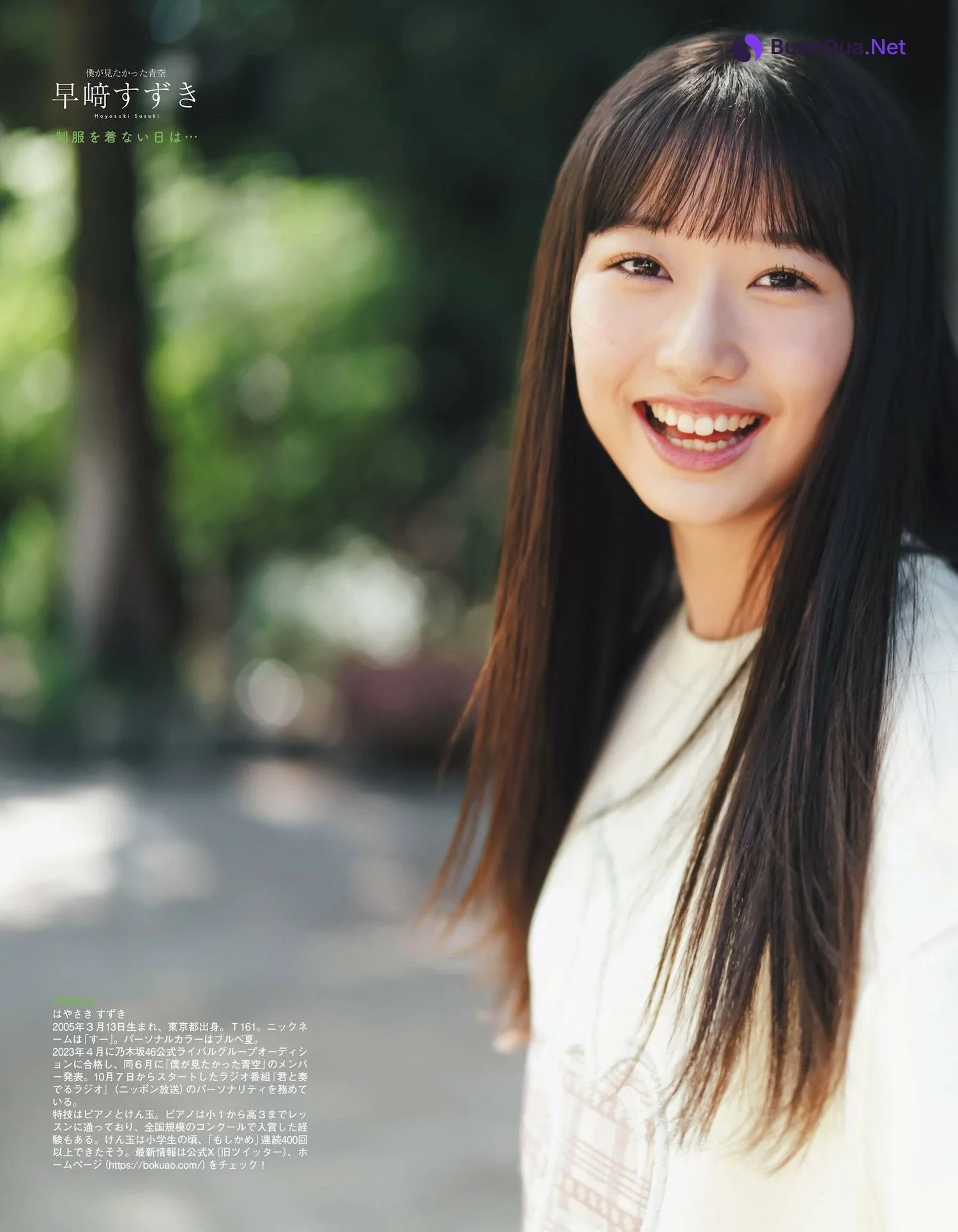 Hayasaki Suzuki 早﨑すずき, Ex-Taishu 2023.11 (EX大衆 2023年11月号) - Photo 6