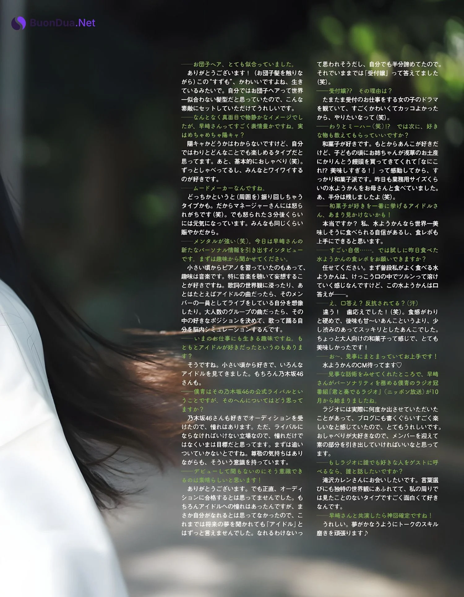 Hayasaki Suzuki 早﨑すずき, Ex-Taishu 2023.11 (EX大衆 2023年11月号) - Photo 7
