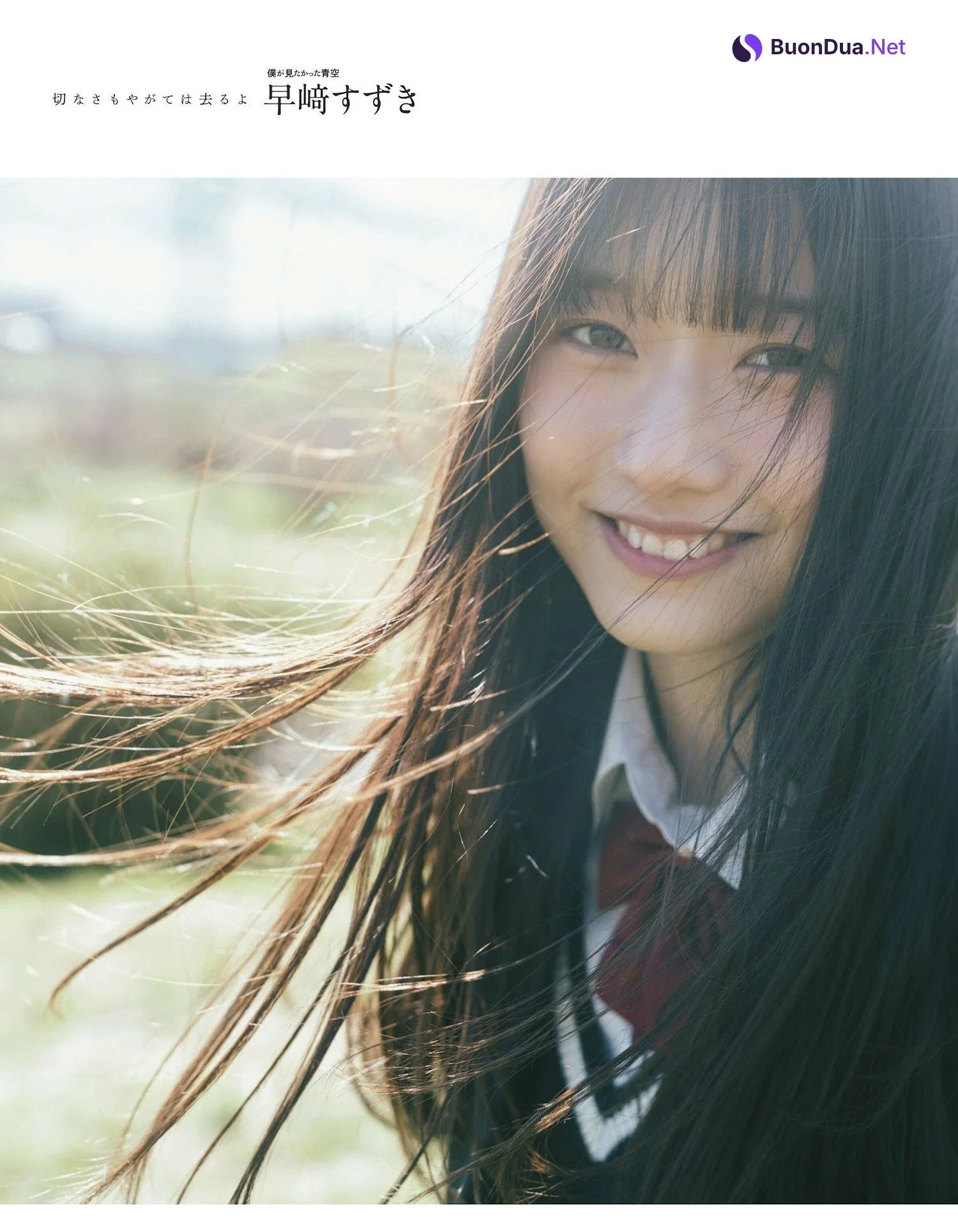 Hayasaki Suzuki 早﨑すずき, Ex-Taishu 2024.06 (EX大衆 2024年6月号) - 사진 4