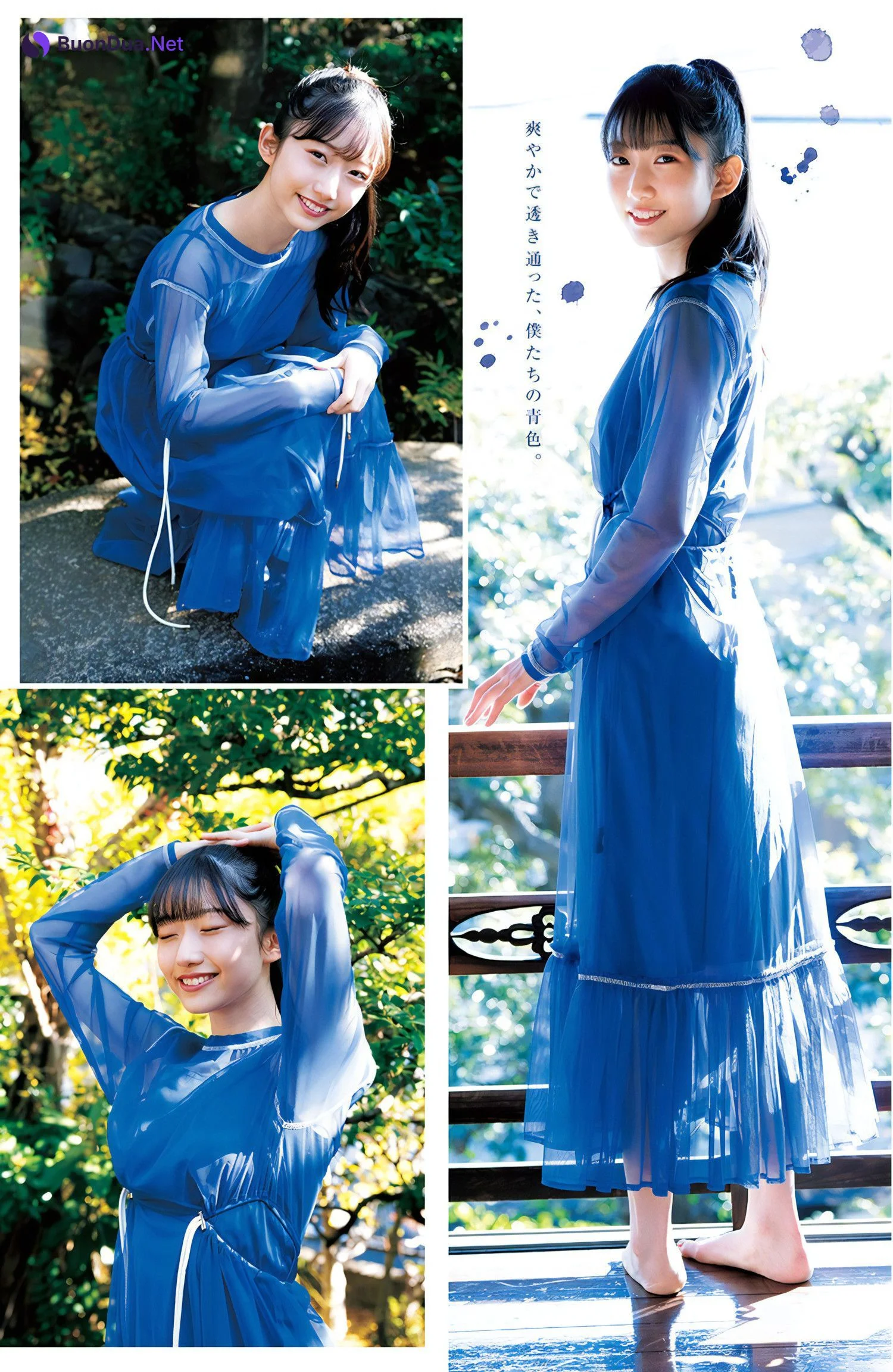 Hayasaki Suzuki 早﨑すずき, Young Jump 2024 No.08 (ヤングジャンプ 2024年8号) - Photo 4
