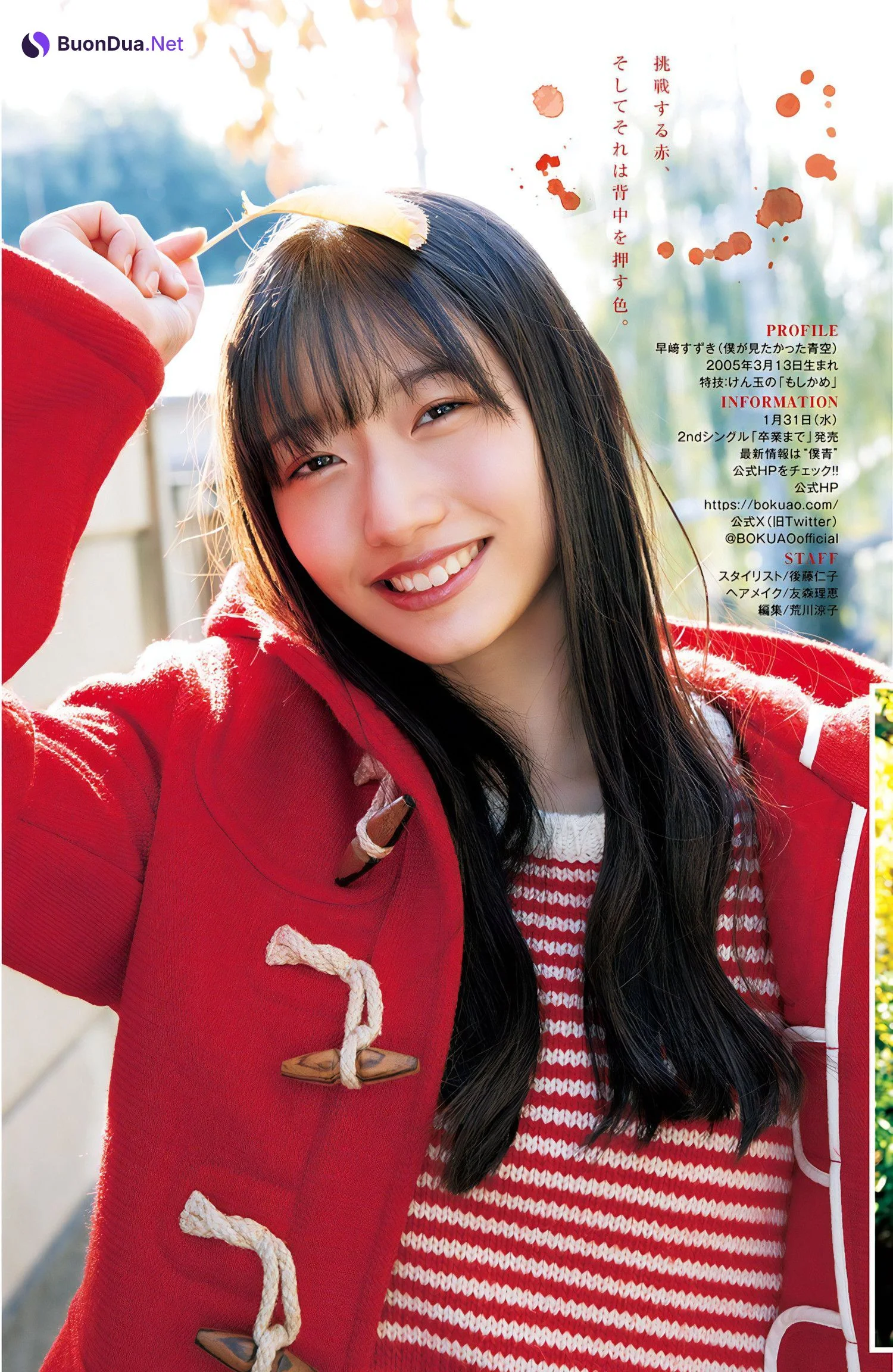 Hayasaki Suzuki 早﨑すずき, Young Jump 2024 No.08 (ヤングジャンプ 2024年8号) - Photo 5