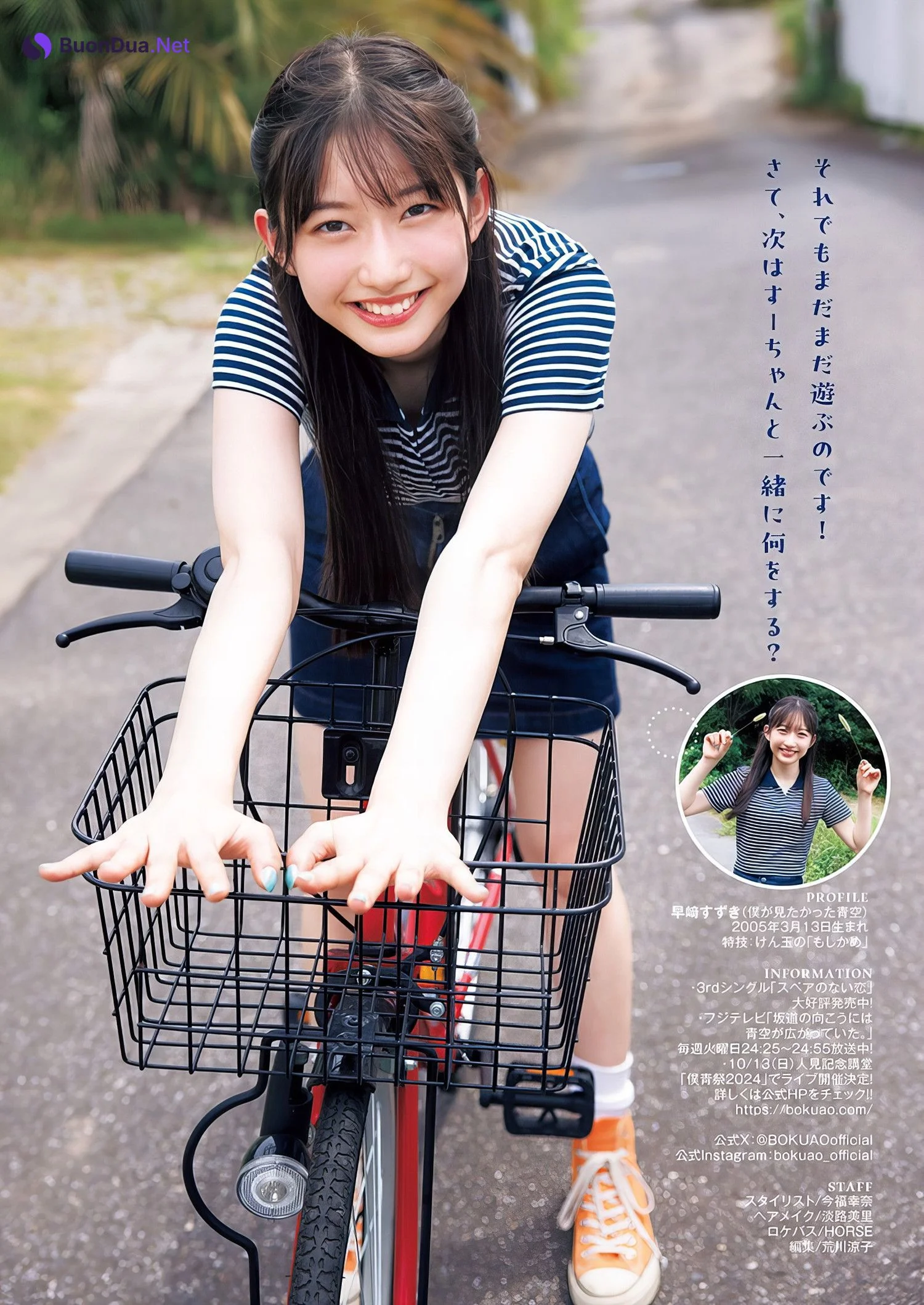 Hayasaki Suzuki 早﨑すずき, Young Jump 2024 No.41 (ヤングジャンプ 2024年41号) - รูปภาพ 5