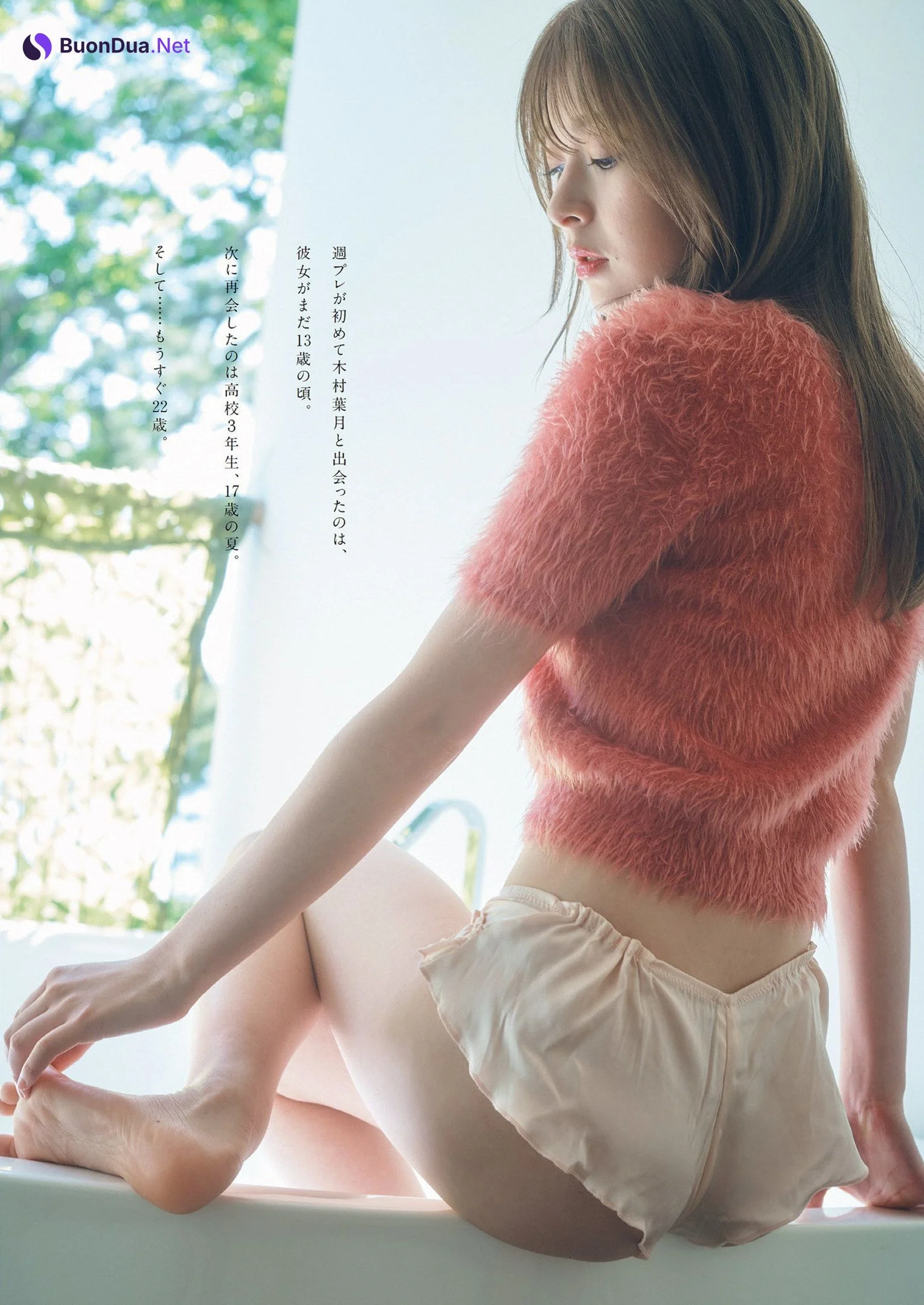 Hazuki Kimura 木村葉月, Weekly Playboy 2022 No.32 (週刊プレイボーイ 2022年32号) - Photo 2