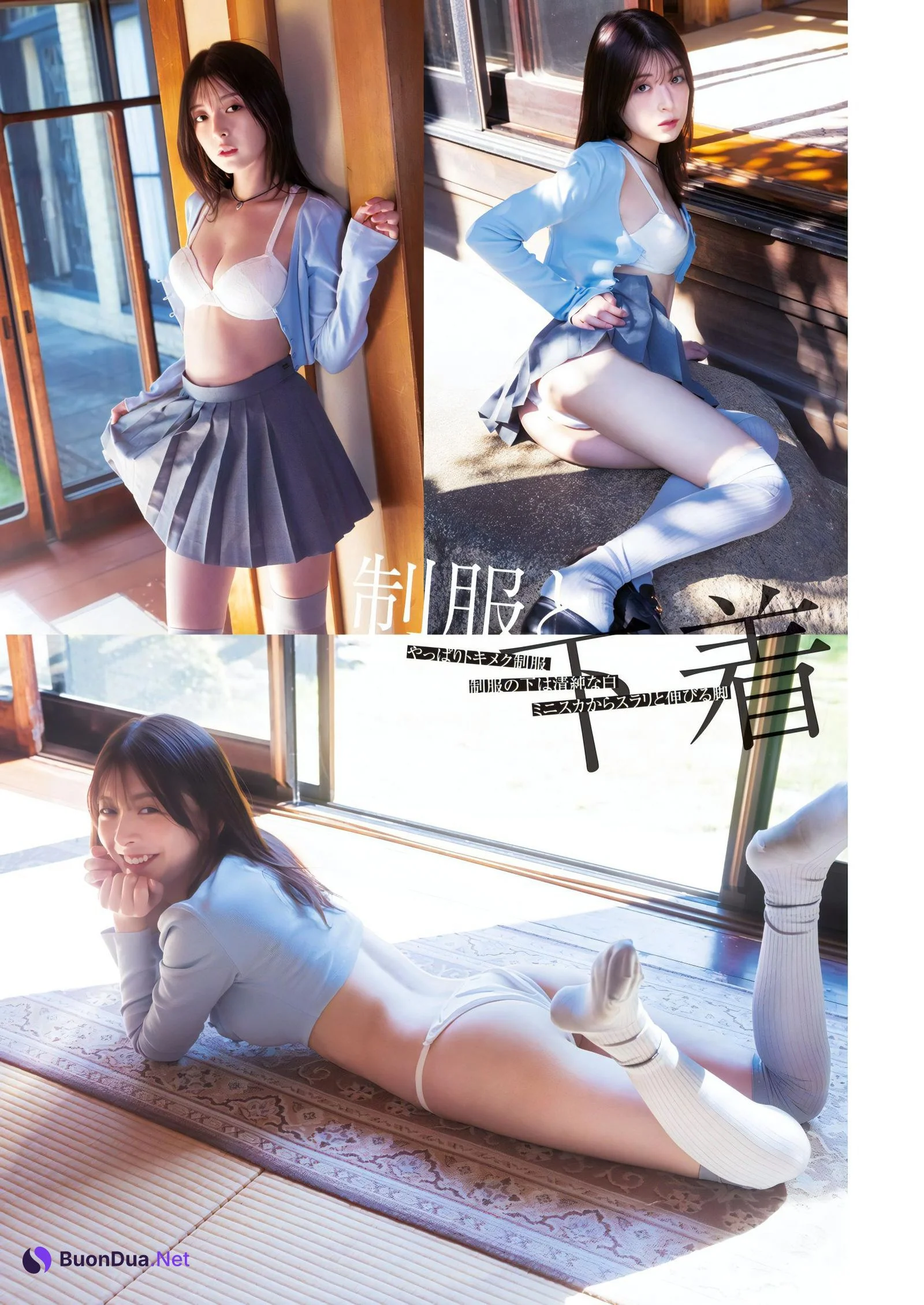 Hazuki Kimura 木村葉月, Young Jump 2023 No.51 (ヤングジャンプ 2023年51号) - Photo 2