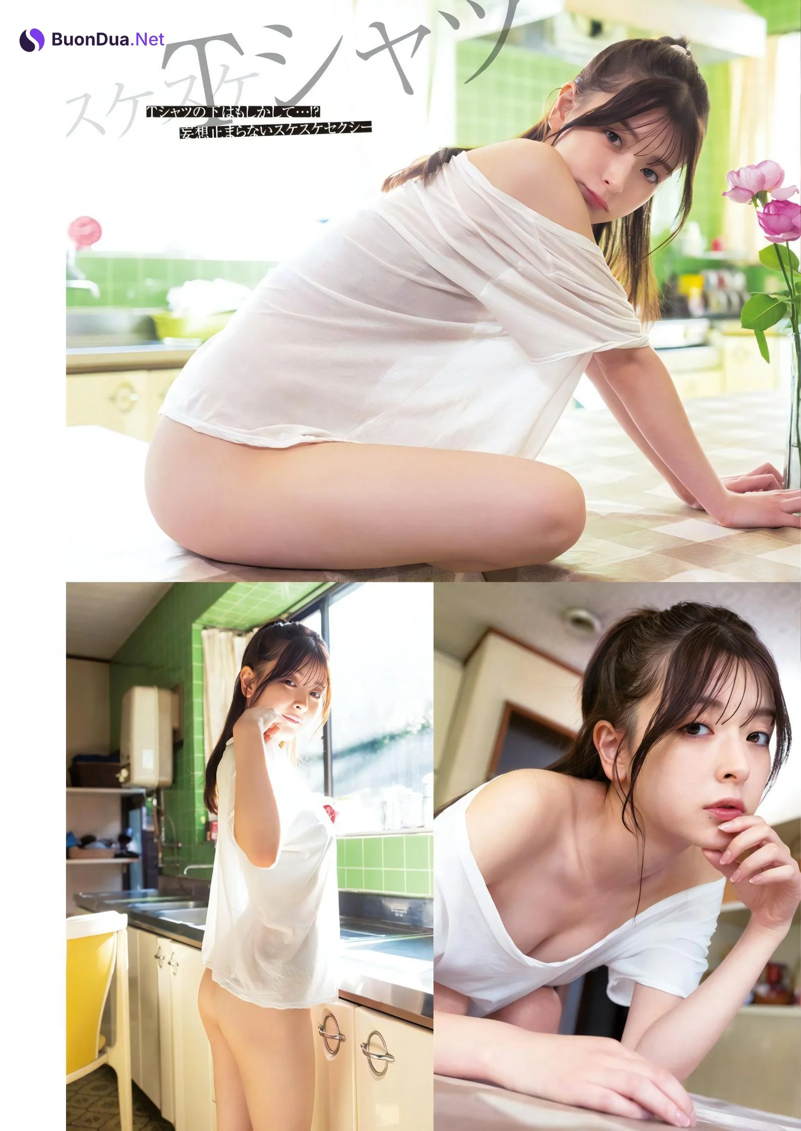 Hazuki Kimura 木村葉月, Young Jump 2023 No.51 (ヤングジャンプ 2023年51号) - Photo 3