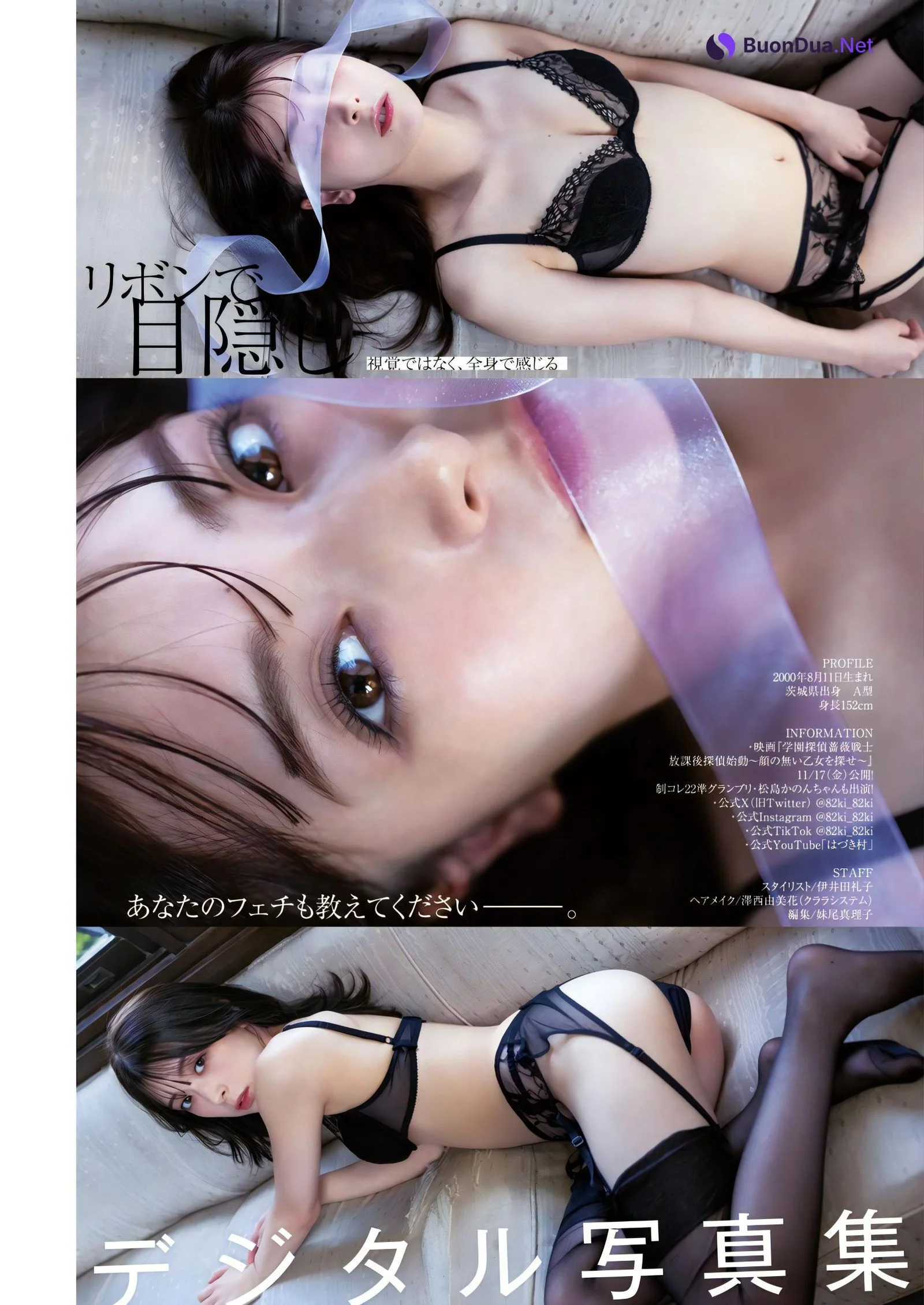 Hazuki Kimura 木村葉月, Young Jump 2023 No.51 (ヤングジャンプ 2023年51号) - Photo 5