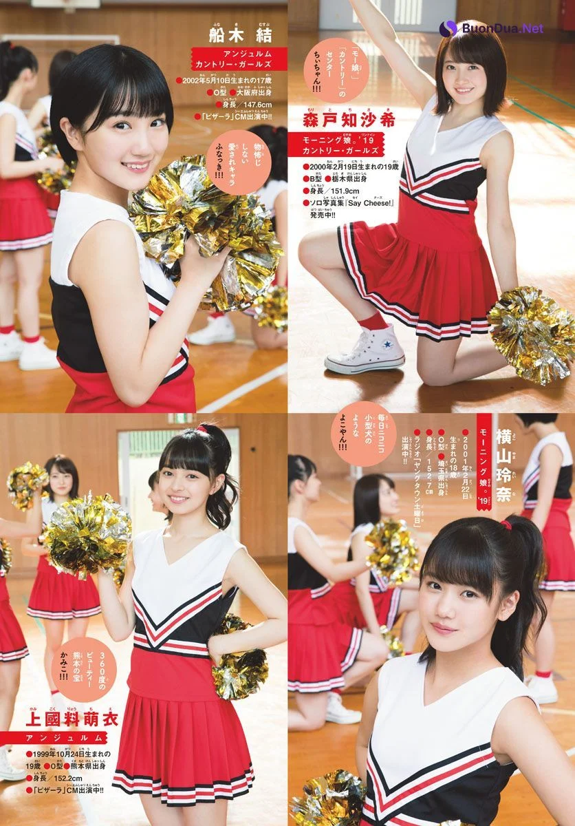 Hello! Project Selection, Shonen Sunday 2019 No.31 (少年サンデー 2019年31号) - Photo 4