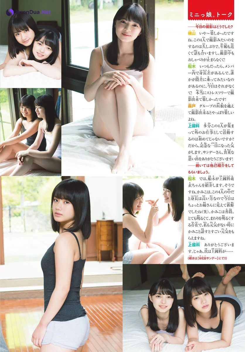 Hello! Project Selection, Shonen Sunday 2019 No.31 (少年サンデー 2019年31号) - Photo 7