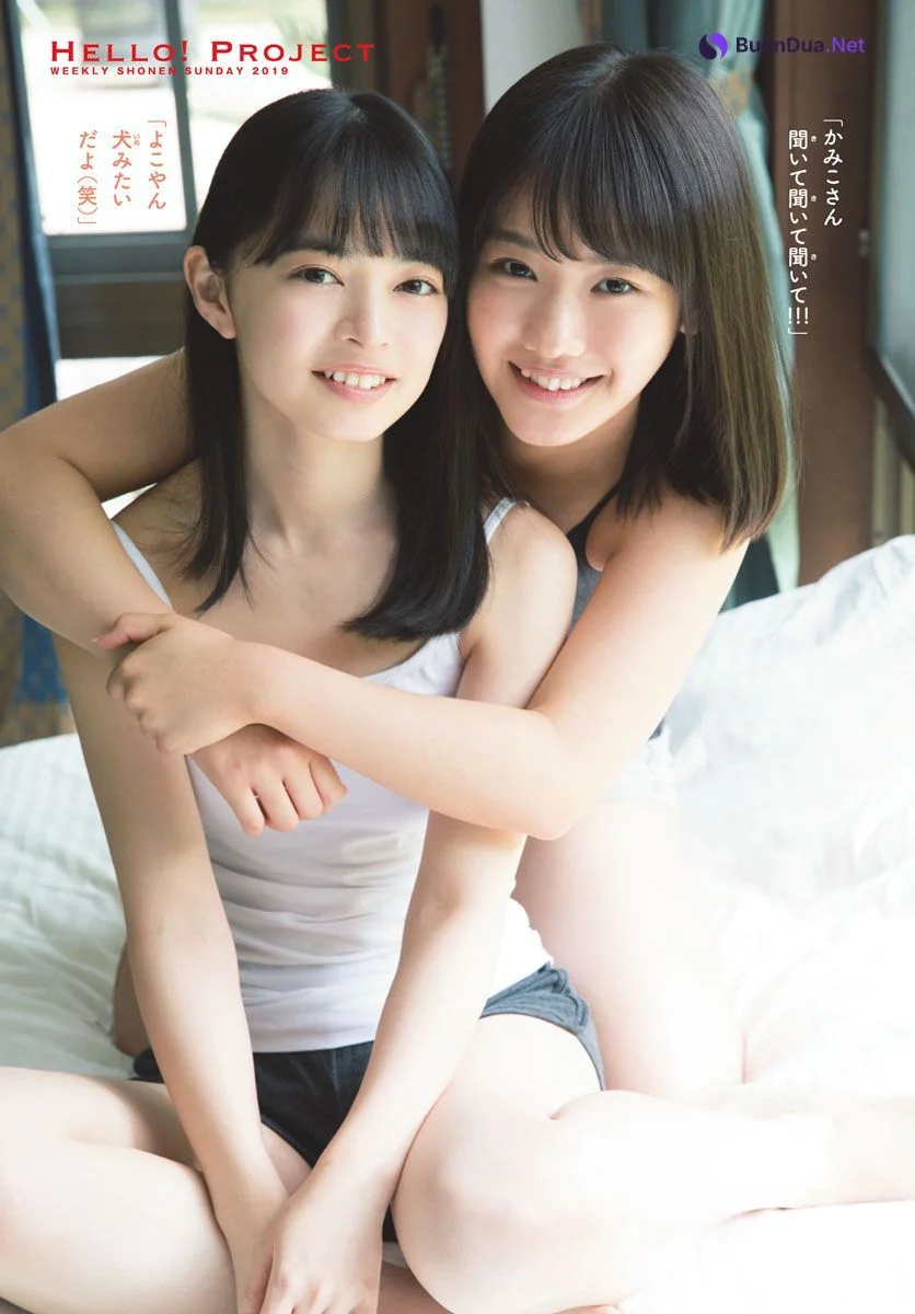Hello! Project Selection, Shonen Sunday 2019 No.31 (少年サンデー 2019年31号) - Photo 8