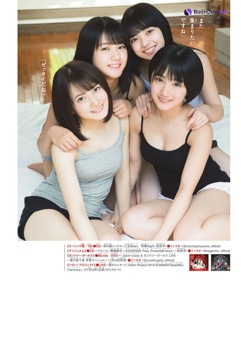Hello! Project Selection, Shonen Sunday 2019 No.31 (少年サンデー 2019年31号) - Photo 9