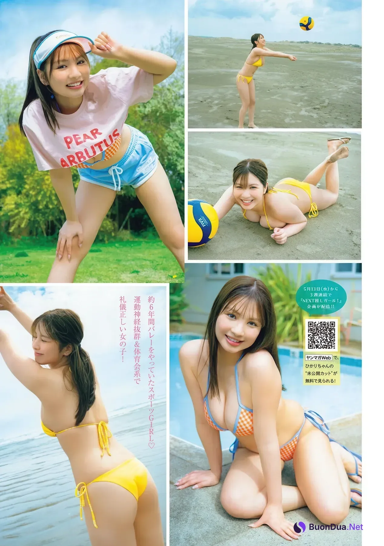 Hikari Ichinose 一ノ瀬ひかり, Young Magazine 2026 No.24 (ヤングマガジン 2026年24号) - Photo 2