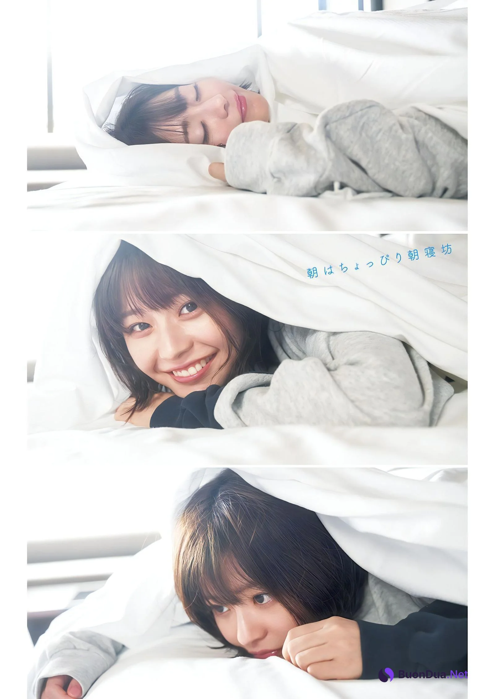 Hikari Kabashima 椛島光, Young Jump 2023 No.46 (ヤングジャンプ 2023年46号) - Photo 3