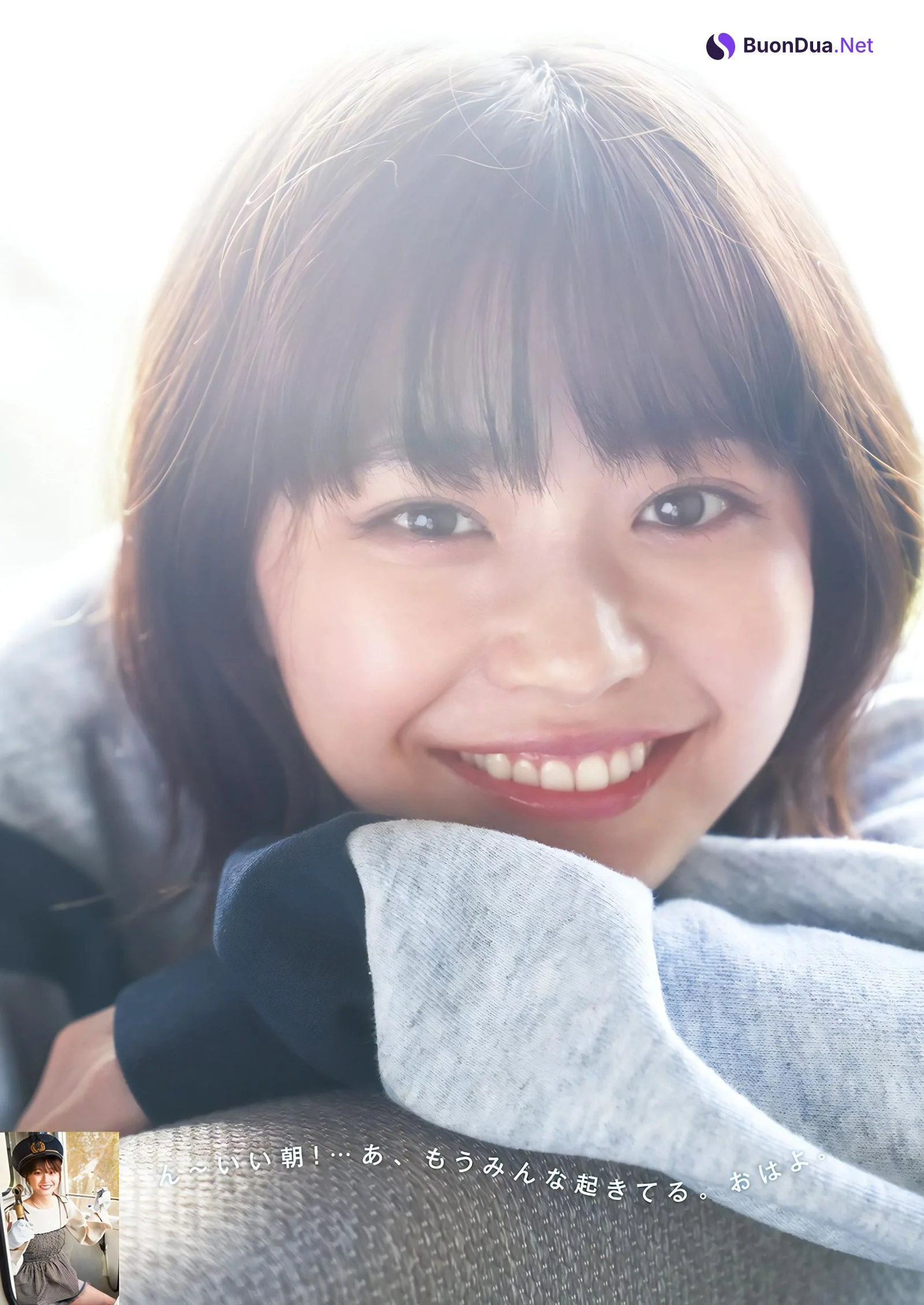 Hikari Kabashima 椛島光, Young Jump 2023 No.46 (ヤングジャンプ 2023年46号) - Photo 4