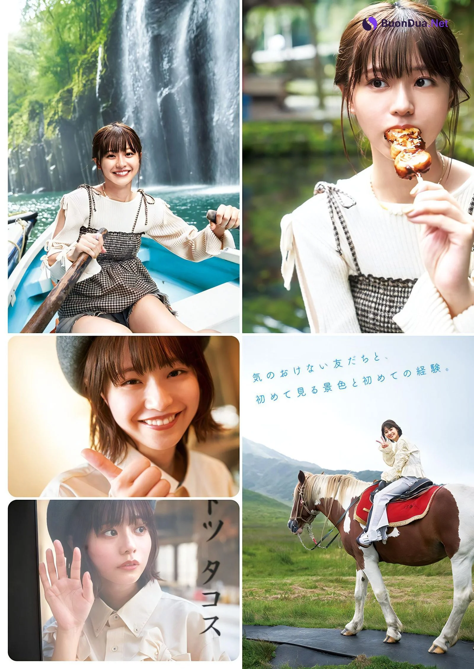 Hikari Kabashima 椛島光, Young Jump 2023 No.46 (ヤングジャンプ 2023年46号) - Photo 5