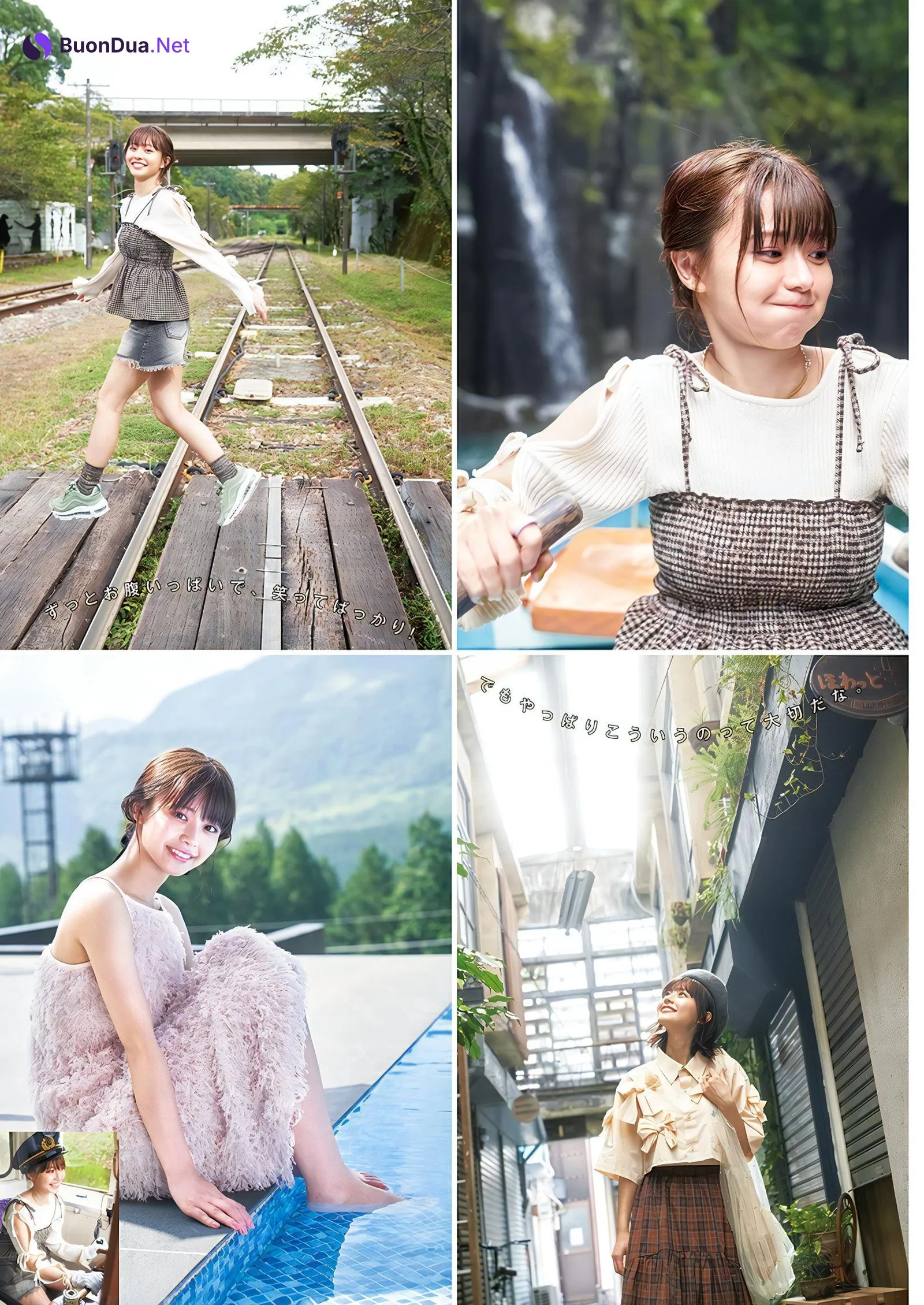 Hikari Kabashima 椛島光, Young Jump 2023 No.46 (ヤングジャンプ 2023年46号) - Photo 6