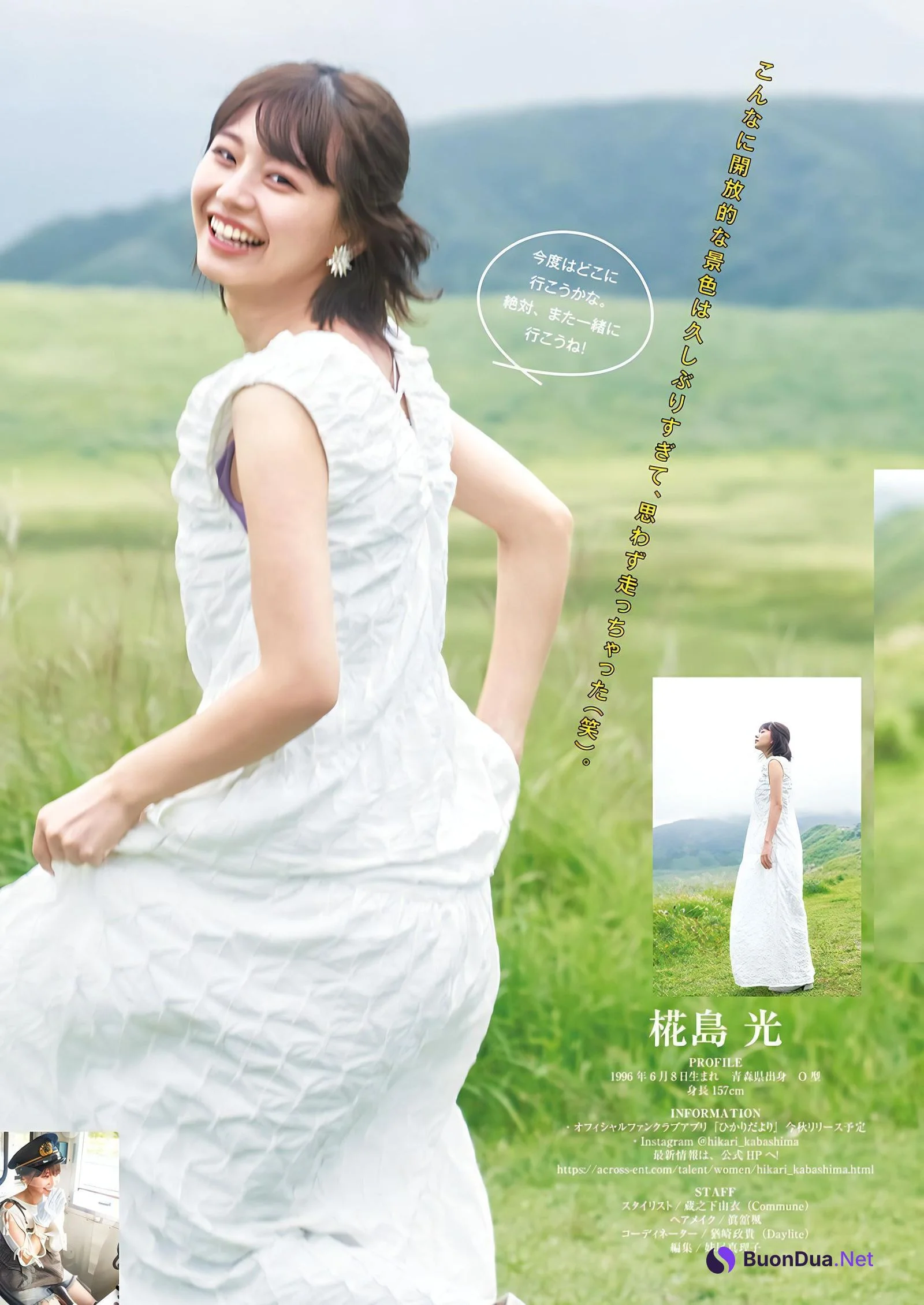 Hikari Kabashima 椛島光, Young Jump 2023 No.46 (ヤングジャンプ 2023年46号) - Photo 7