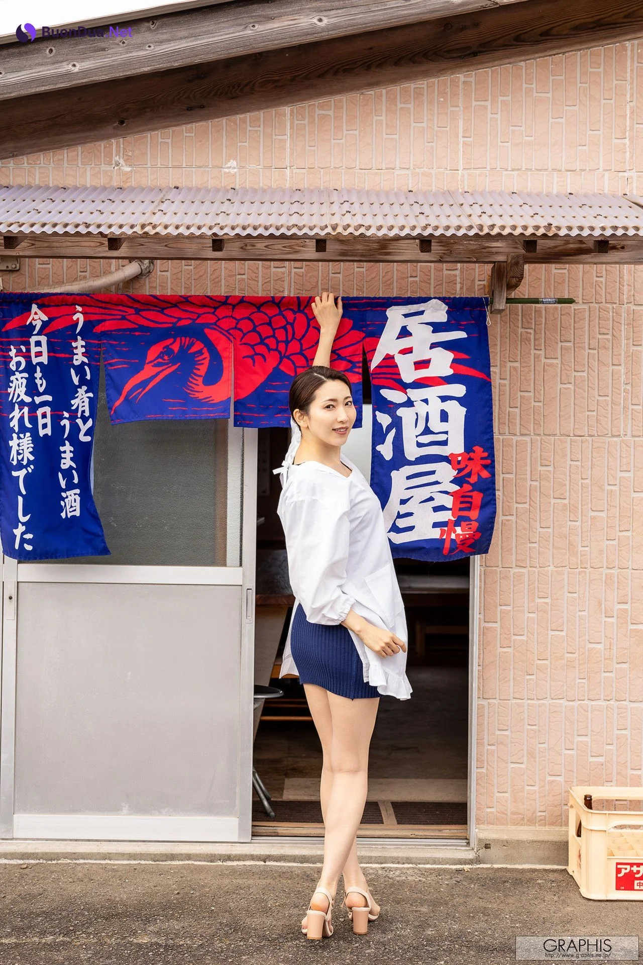 Hikari Kisaki 妃ひかり, Graphis Gals 「Flash!」 Vol.05 - Photo 11