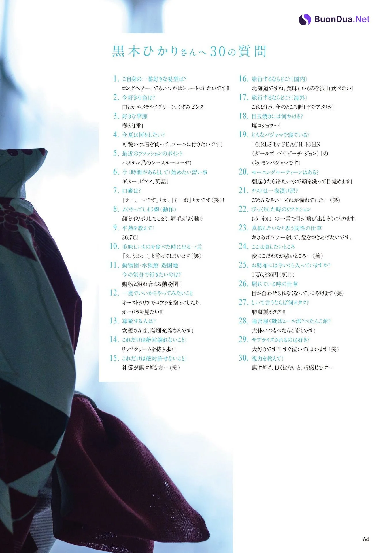 Hikari Kuroki 黒木ひかり, ゆかたと美少女 - รูปภาพ 11