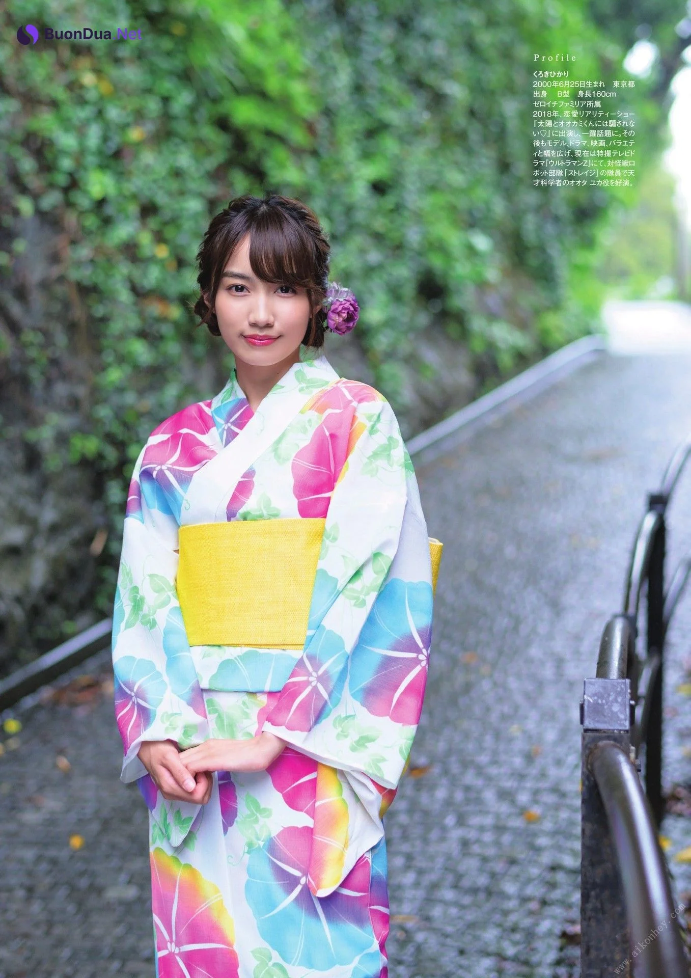 Hikari Kuroki 黒木ひかり, ゆかたと美少女 - รูปภาพ 13